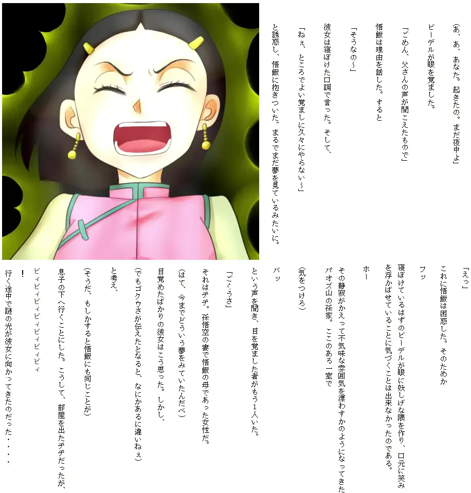 웹툰 이미지 3