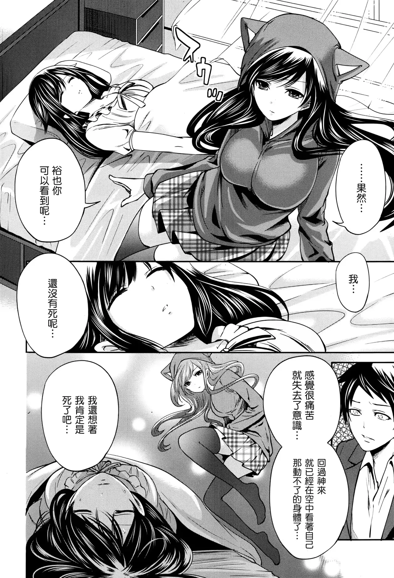웹툰 이미지 115