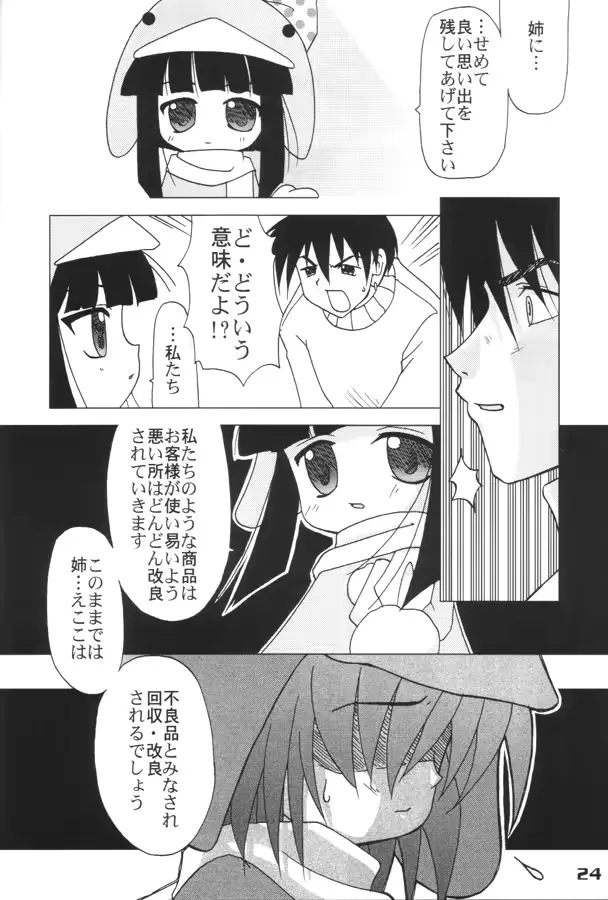 웹툰 이미지 22