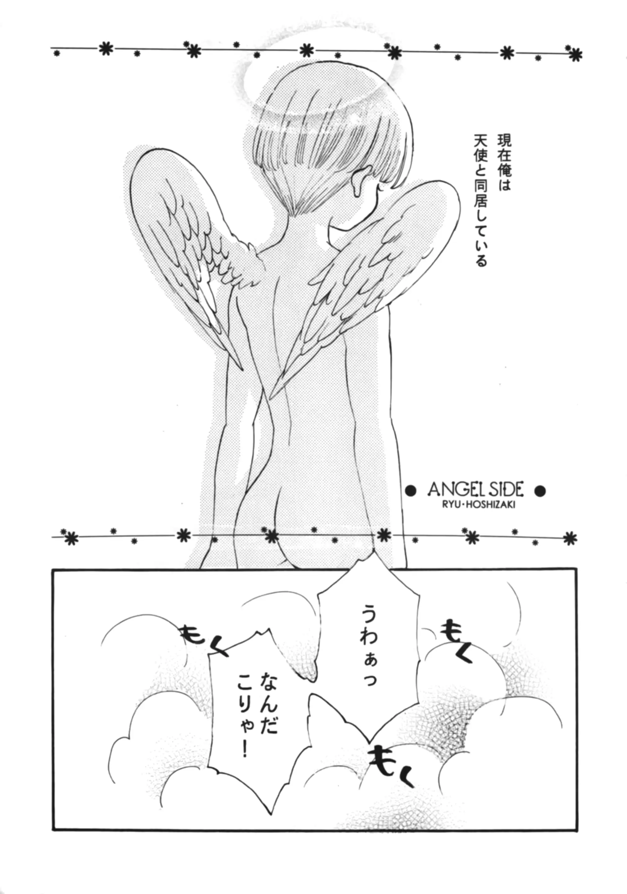 웹툰 이미지 17