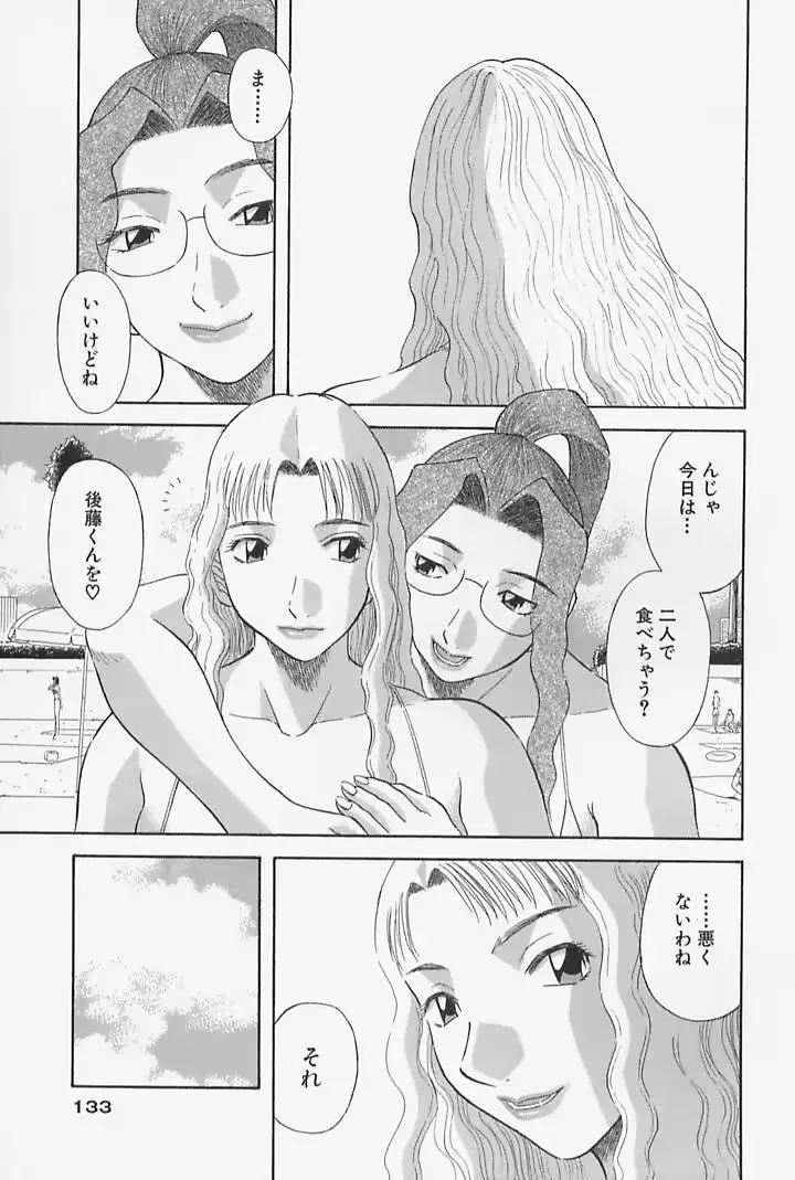 웹툰 이미지 134