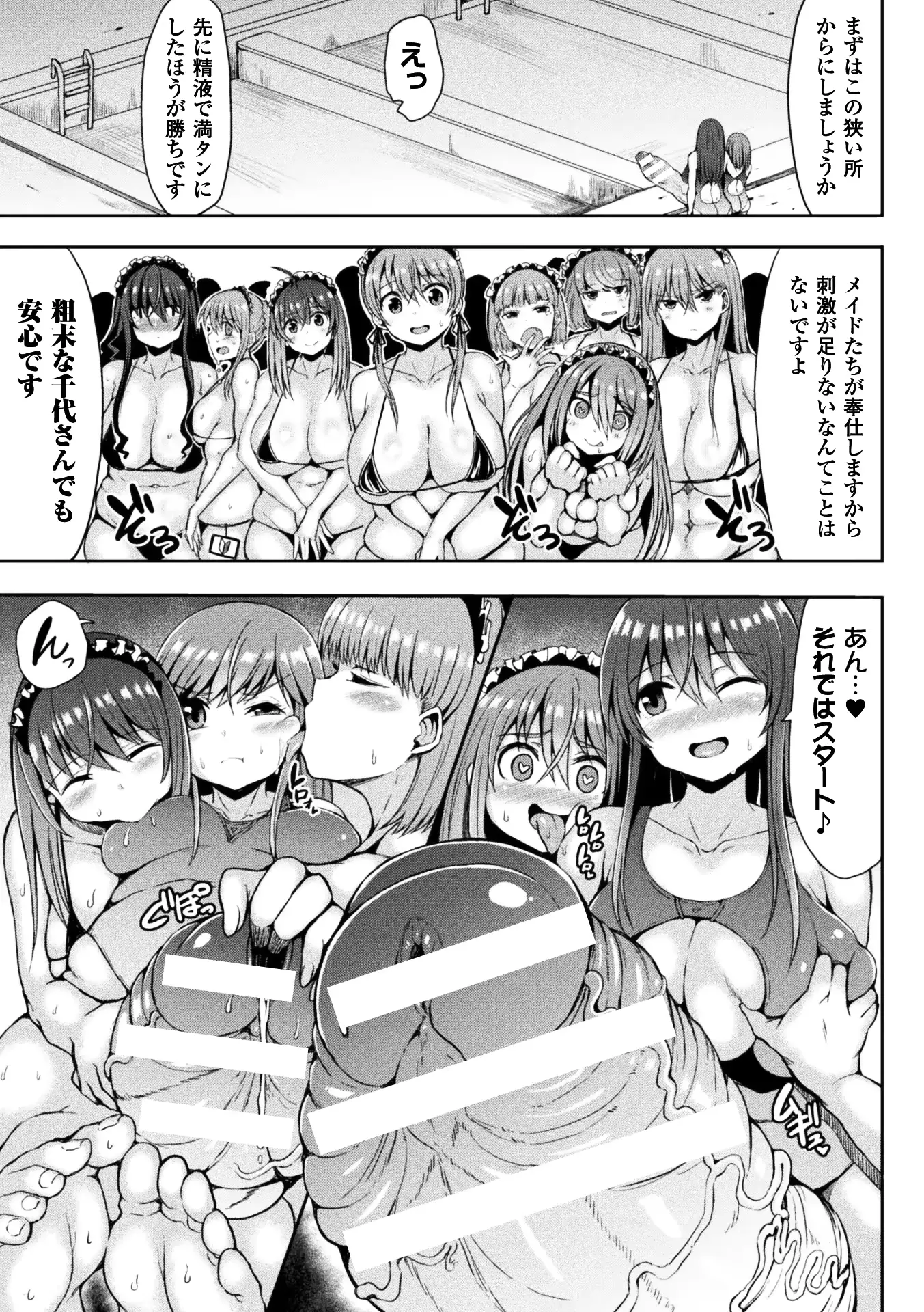 웹툰 이미지 10