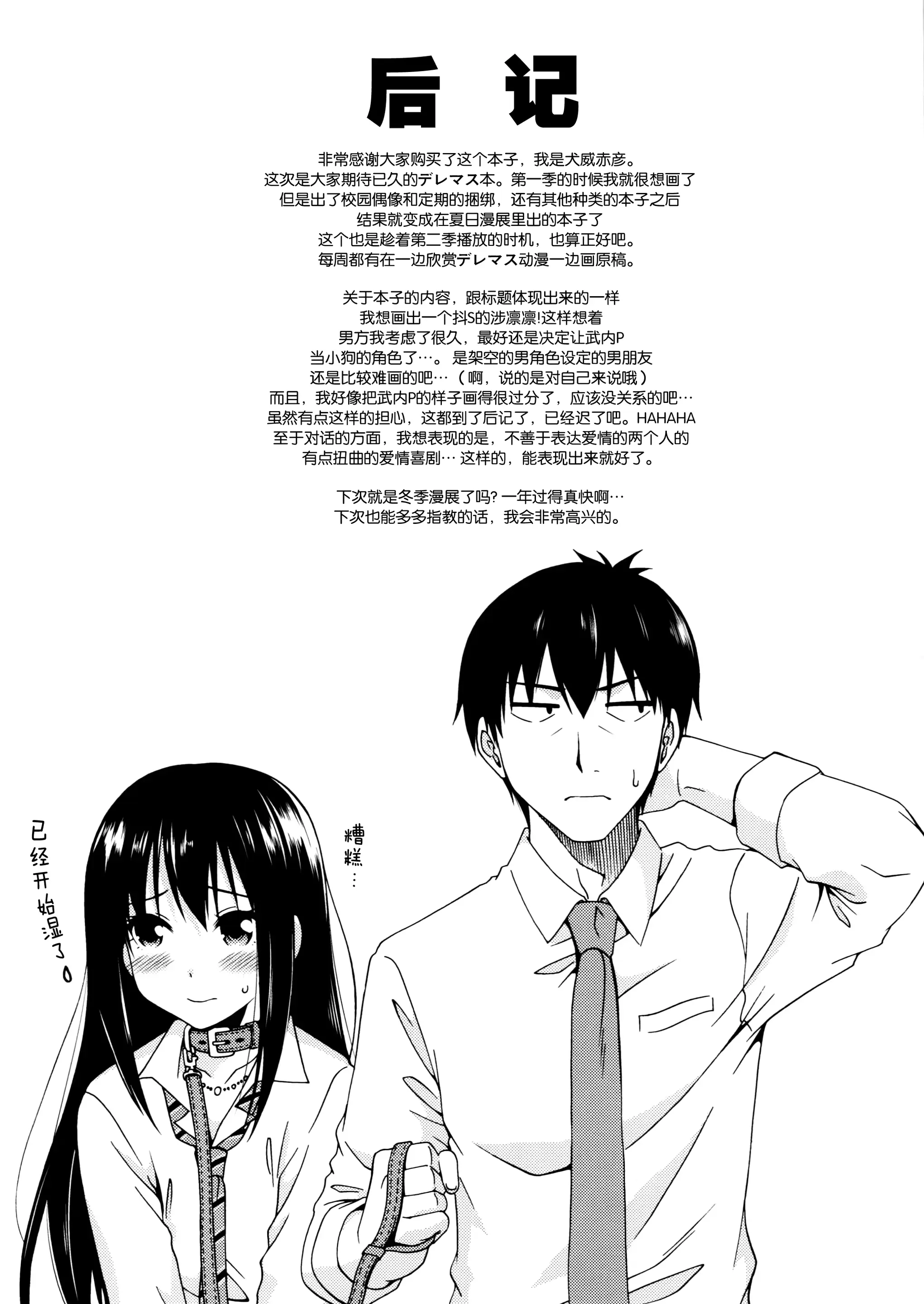 웹툰 이미지 24