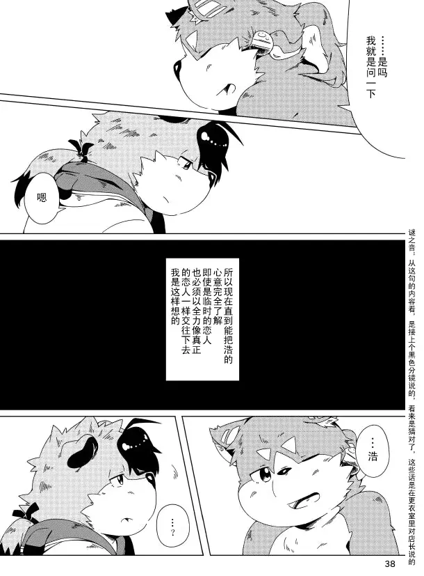 웹툰 이미지 39