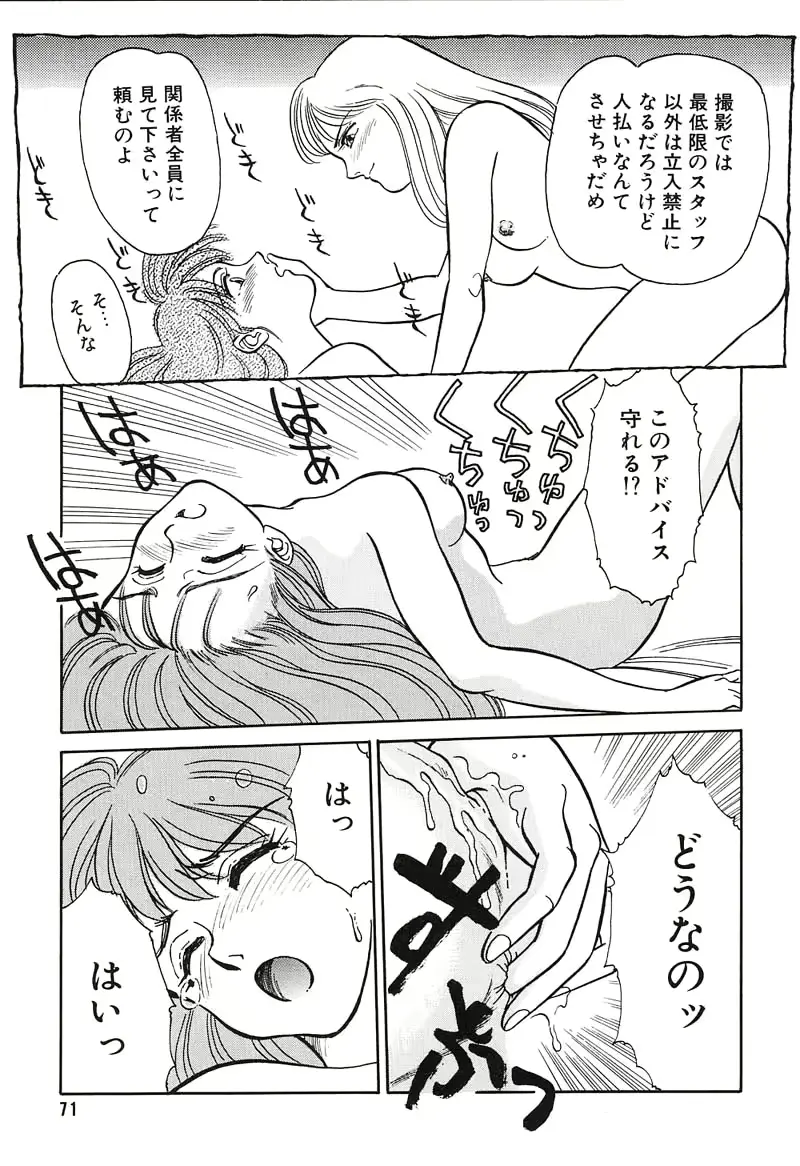 웹툰 이미지 70