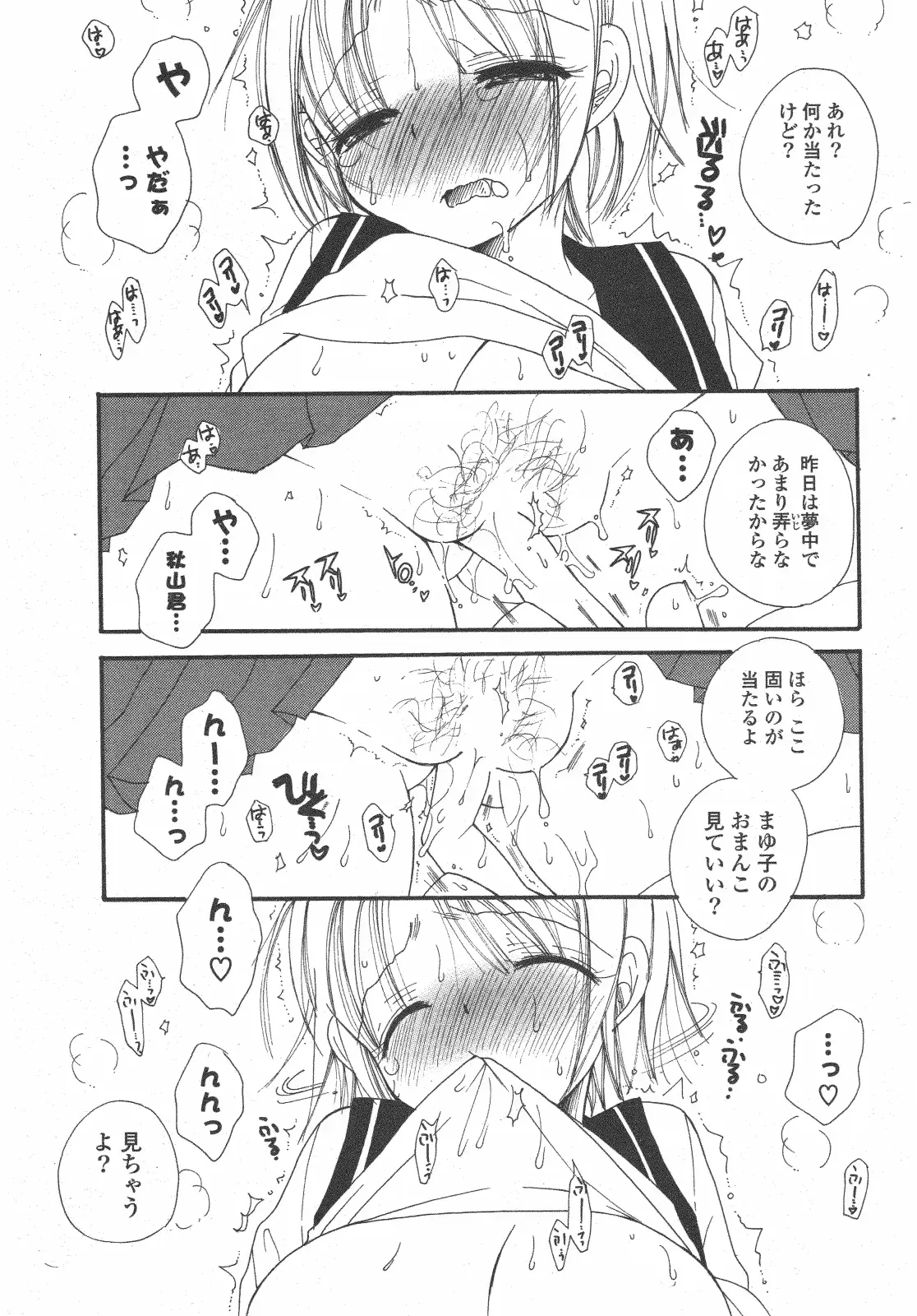 웹툰 이미지 266