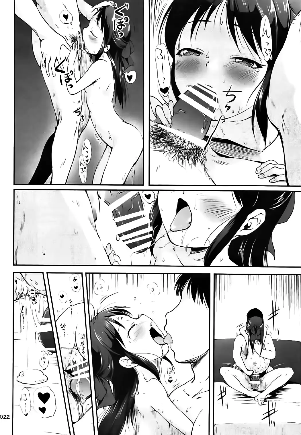 웹툰 이미지 22