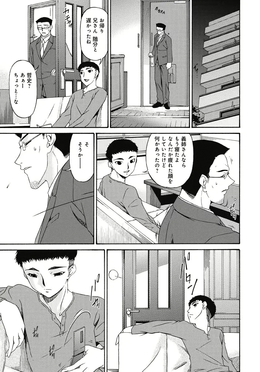웹툰 이미지 97