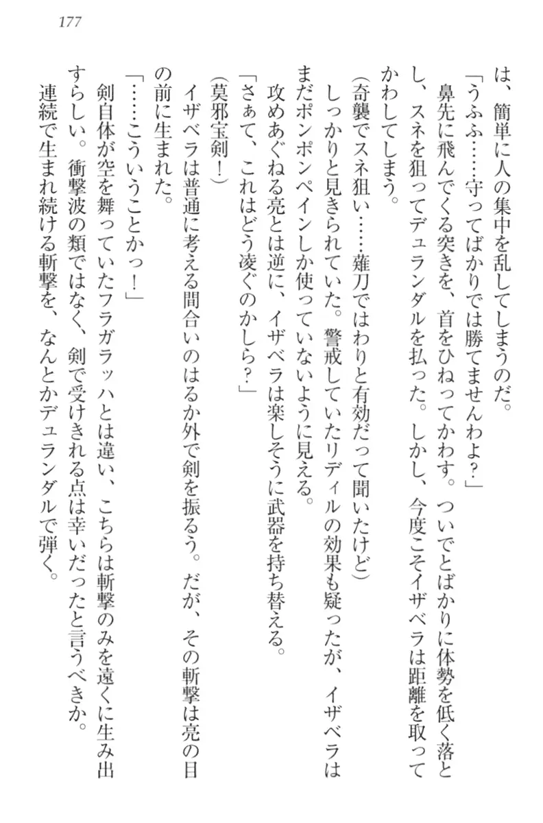웹툰 이미지 186