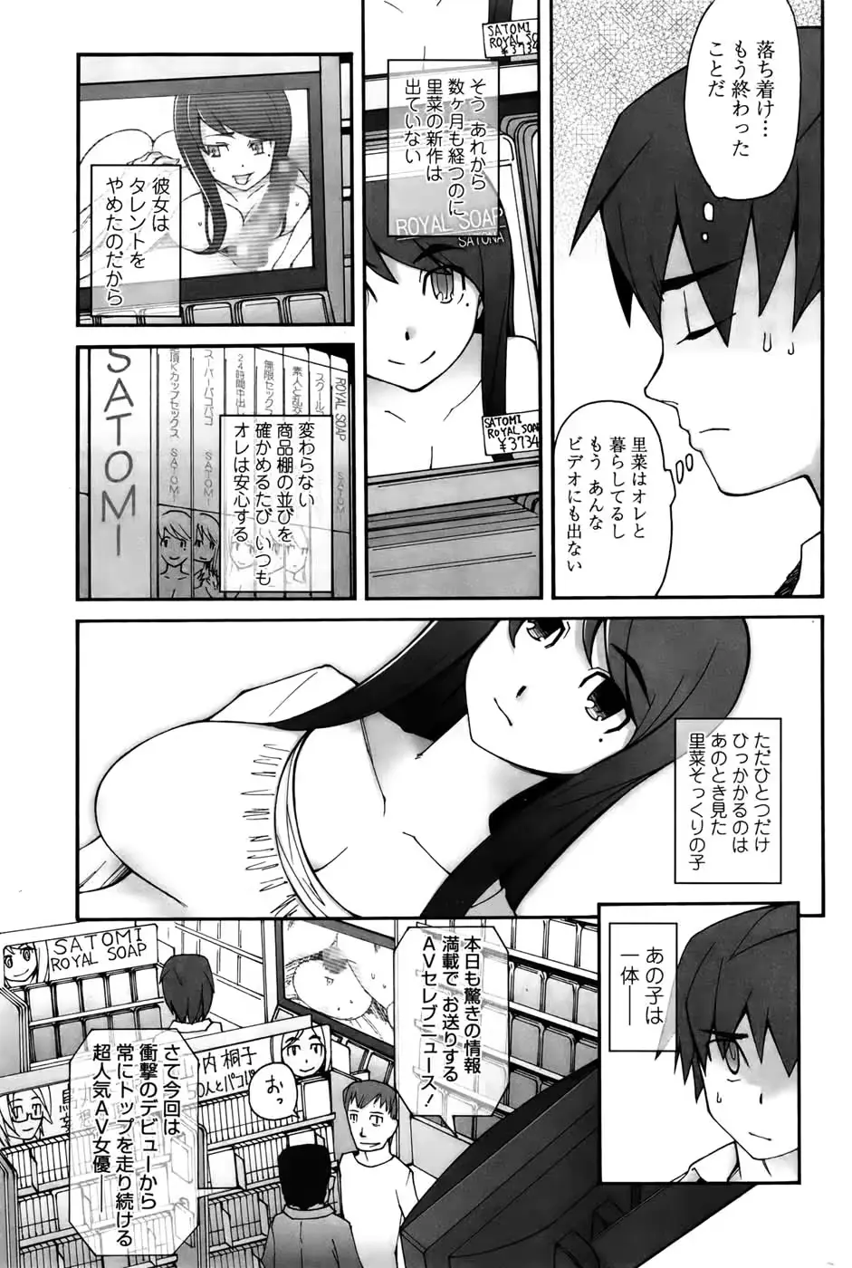 웹툰 이미지 74