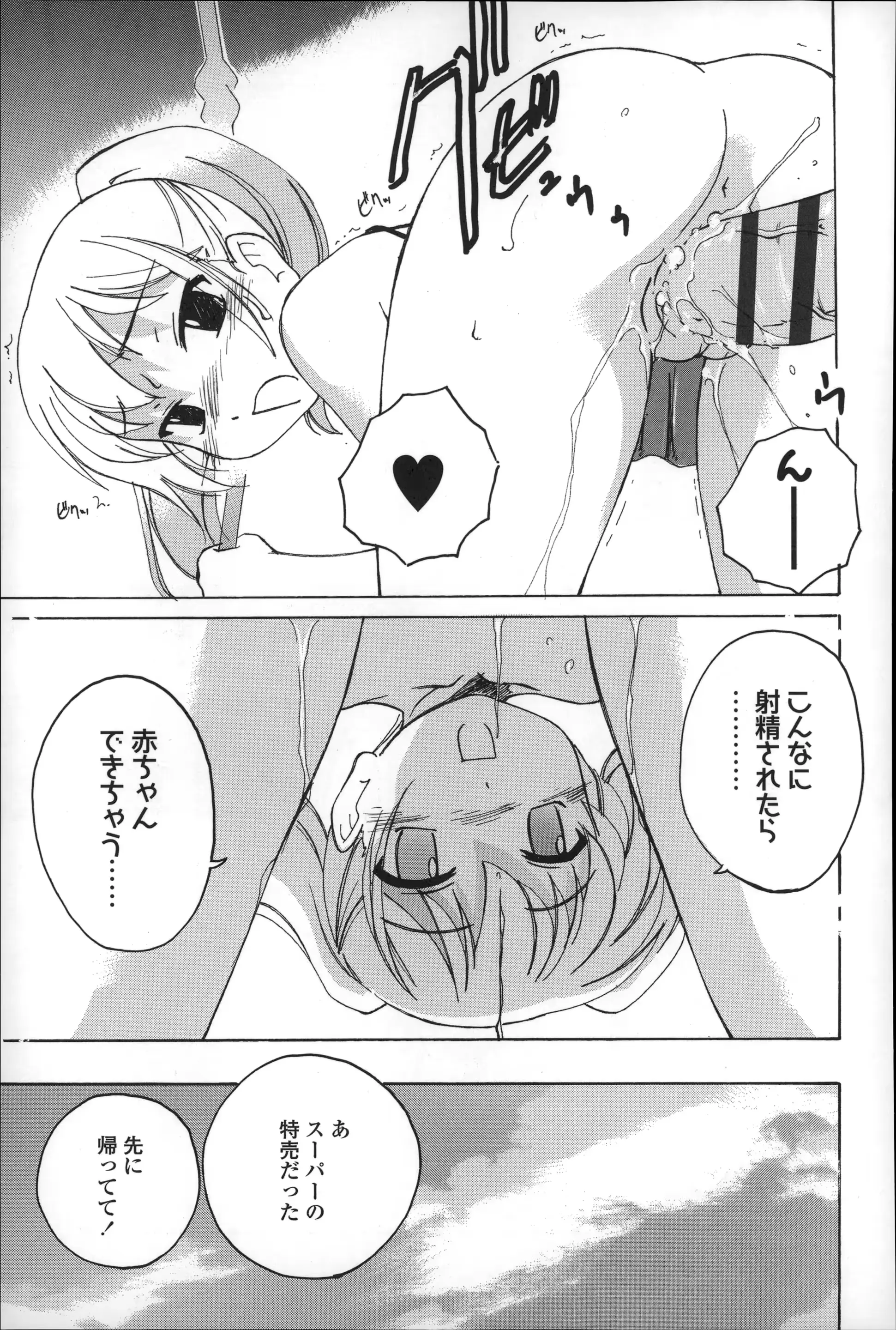 웹툰 이미지 162