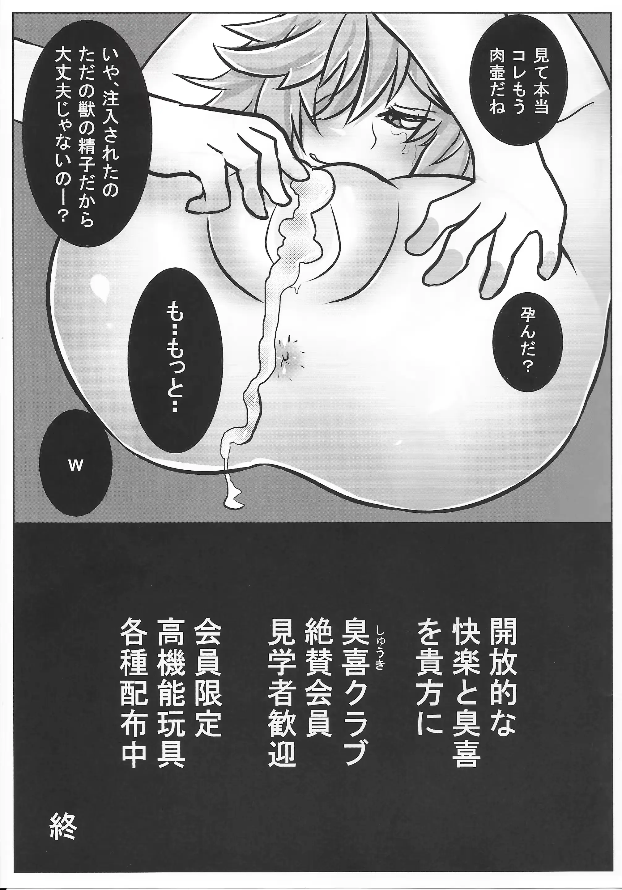 웹툰 이미지 77