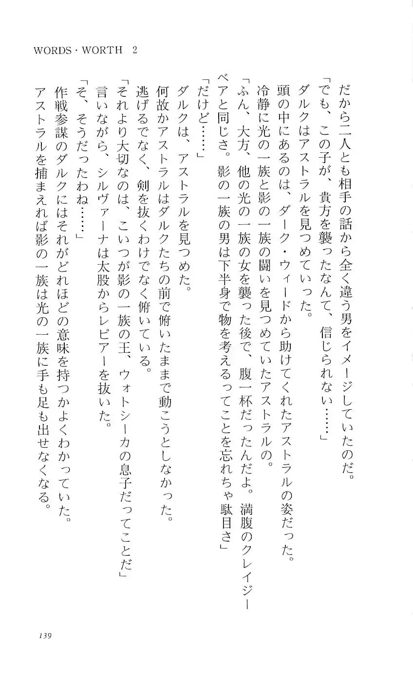 웹툰 이미지 143