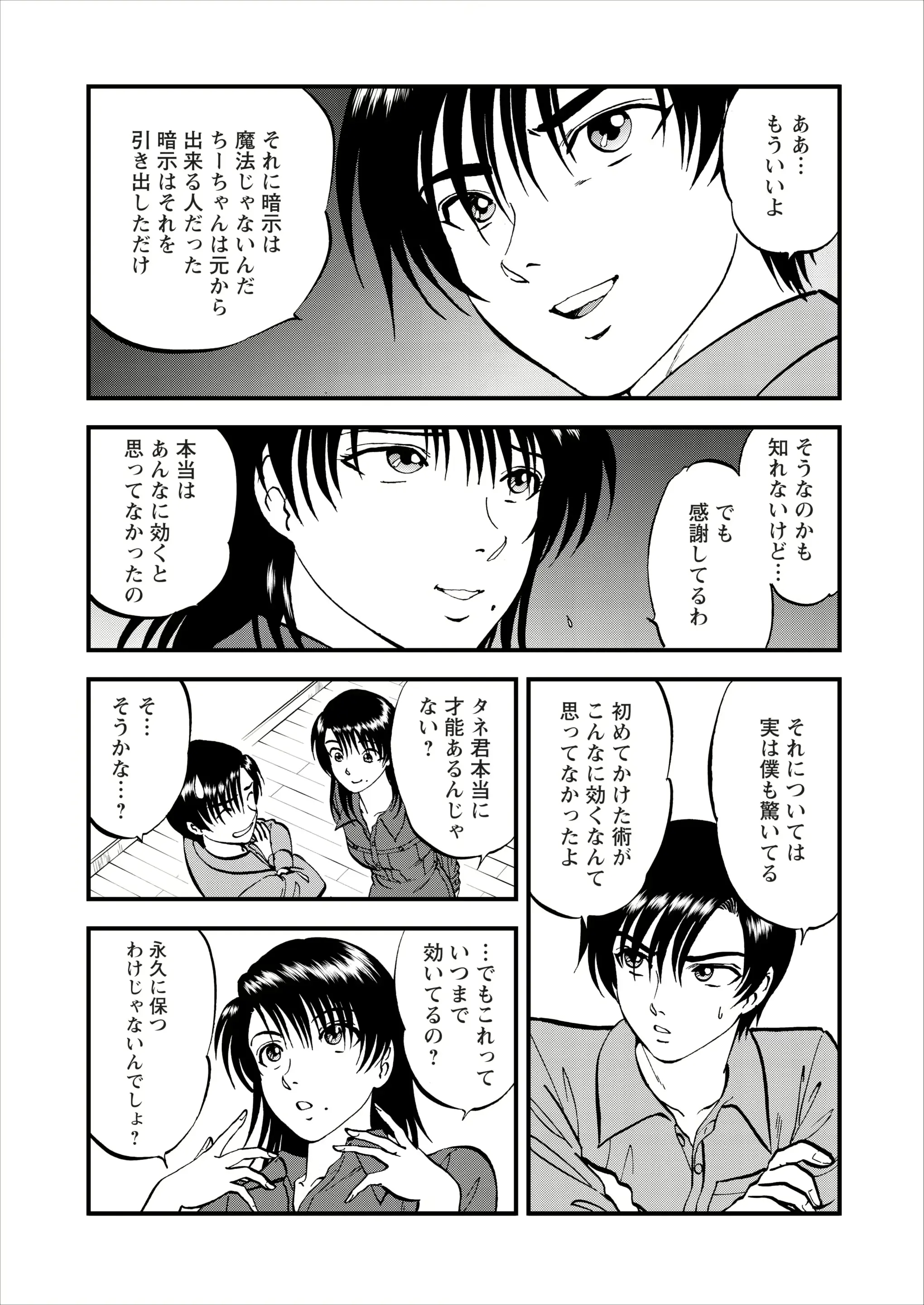 웹툰 이미지 95