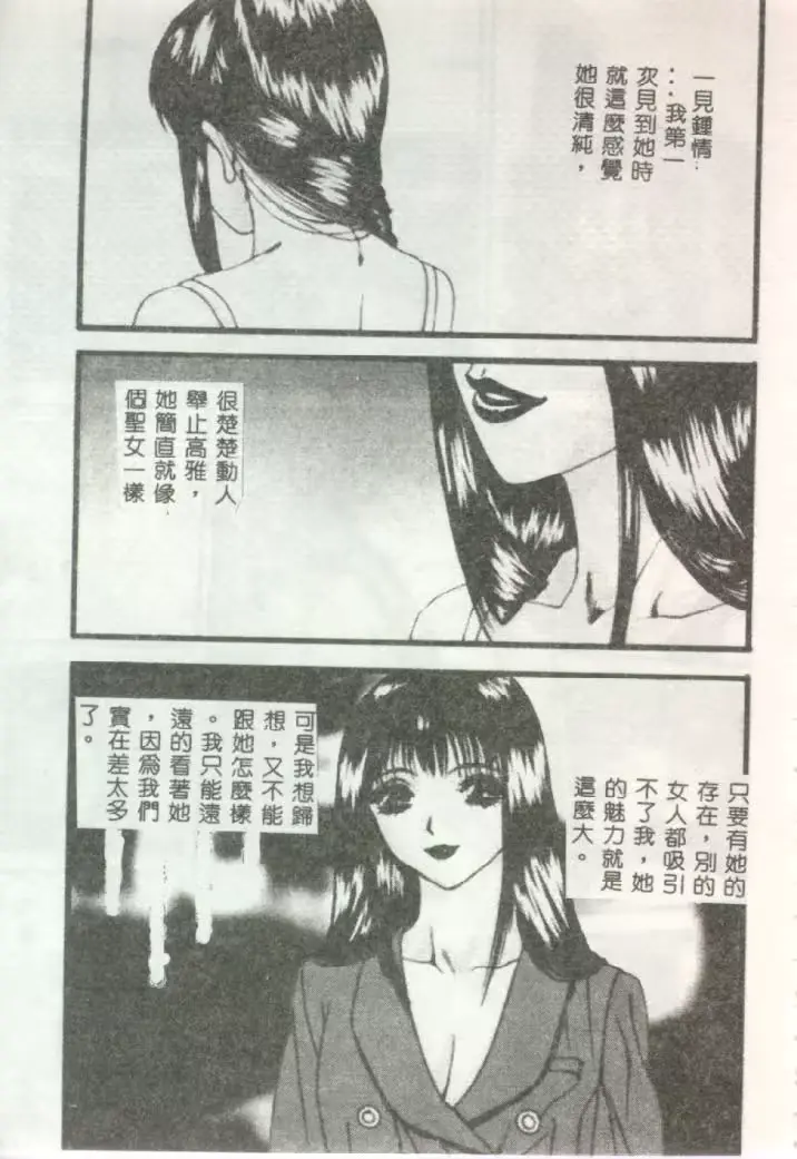 웹툰 이미지 92