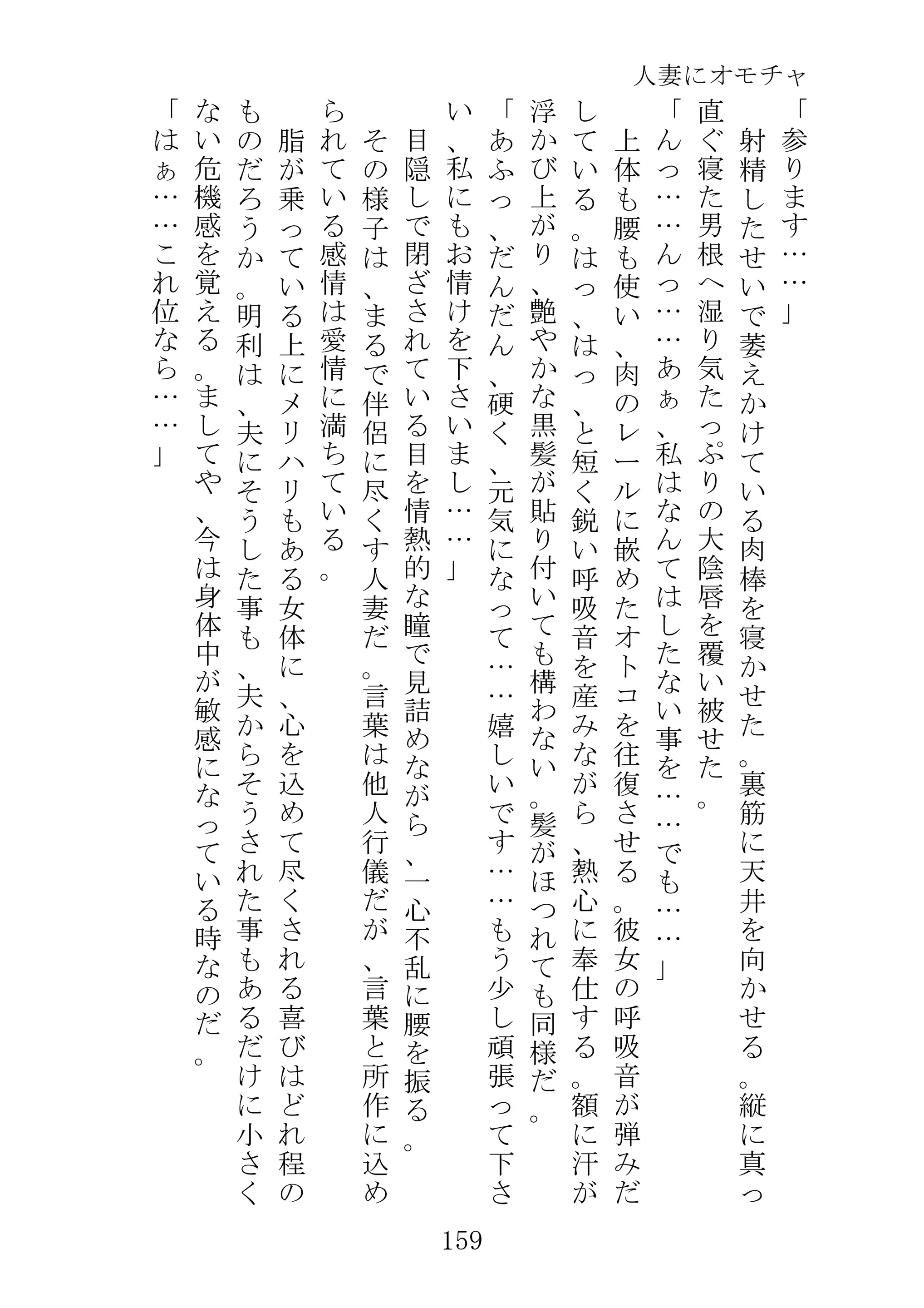 웹툰 이미지 181