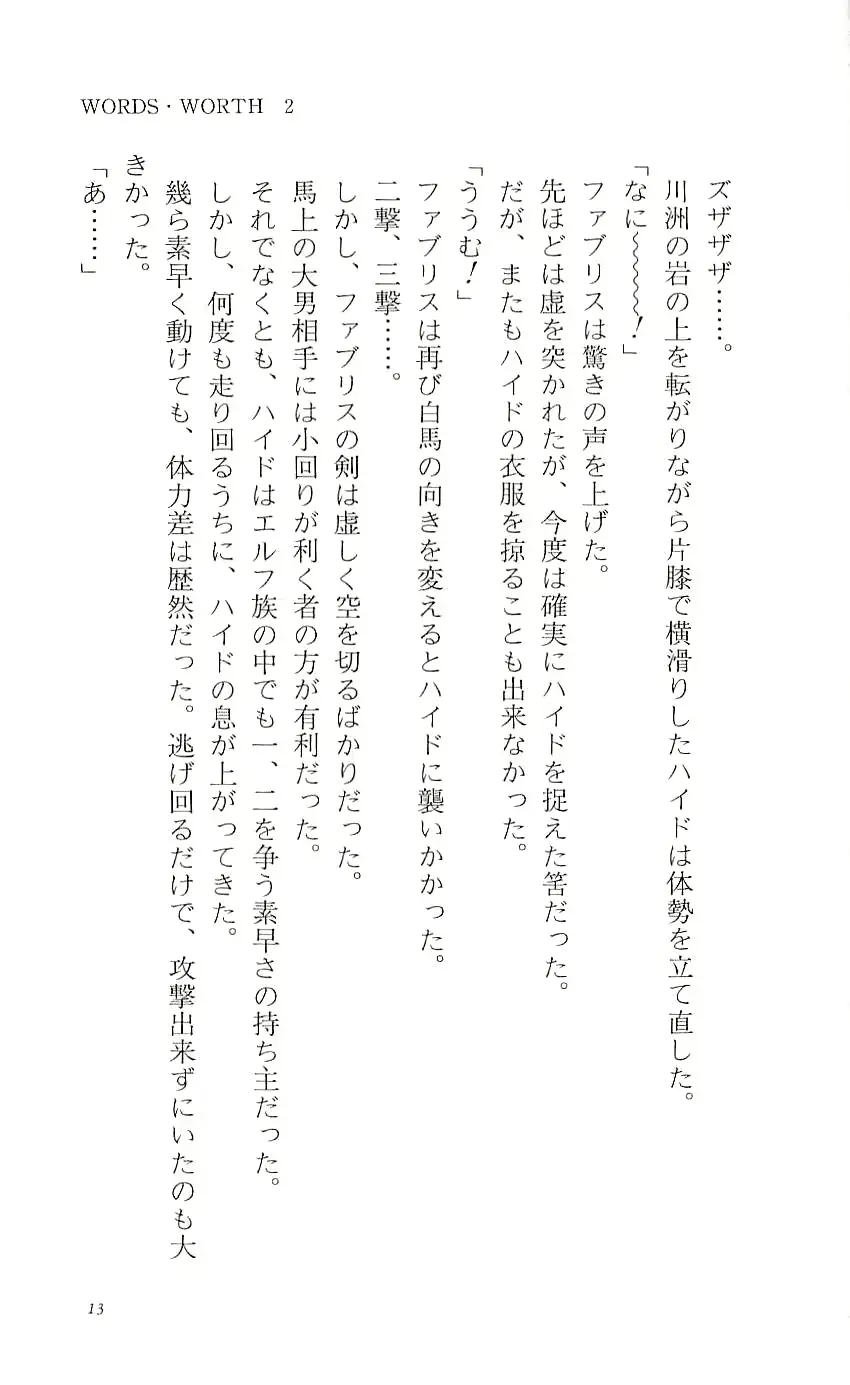 웹툰 이미지 17