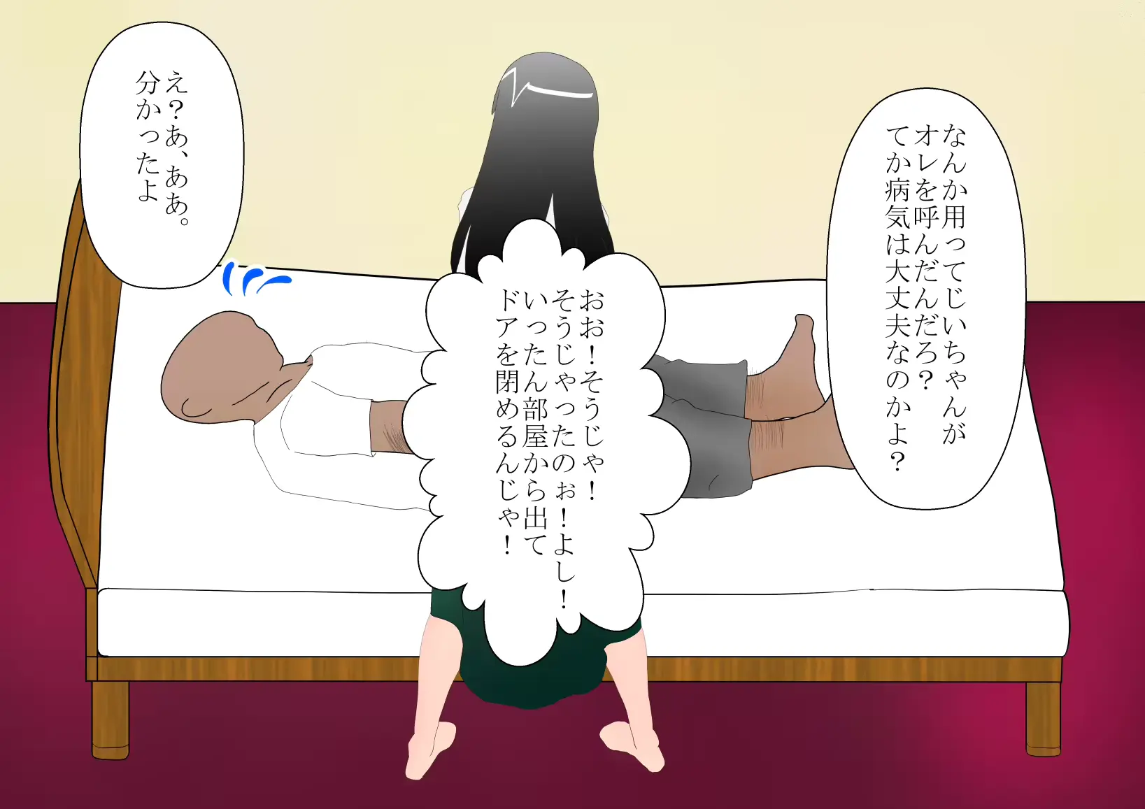 웹툰 이미지 42