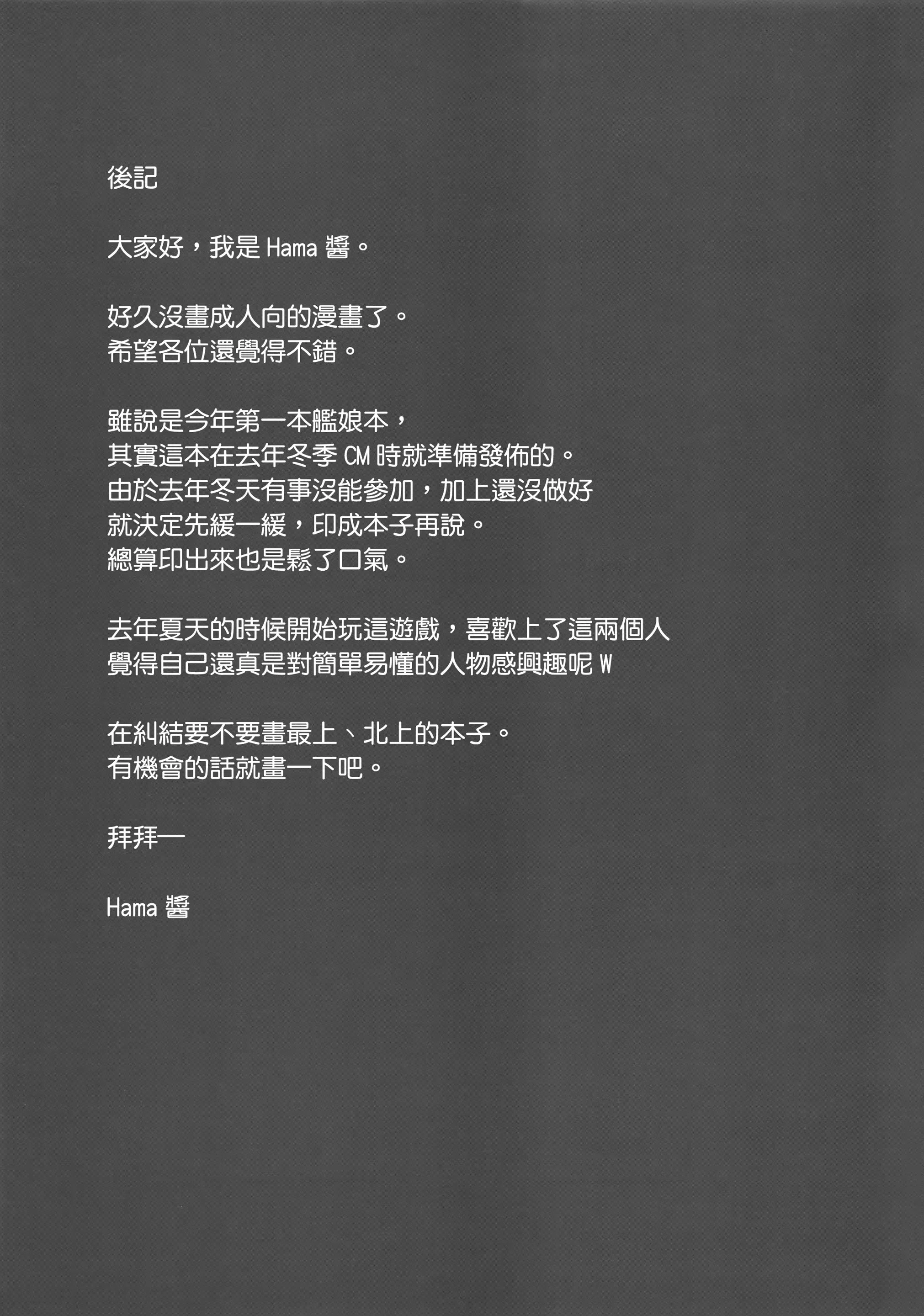 웹툰 이미지 23