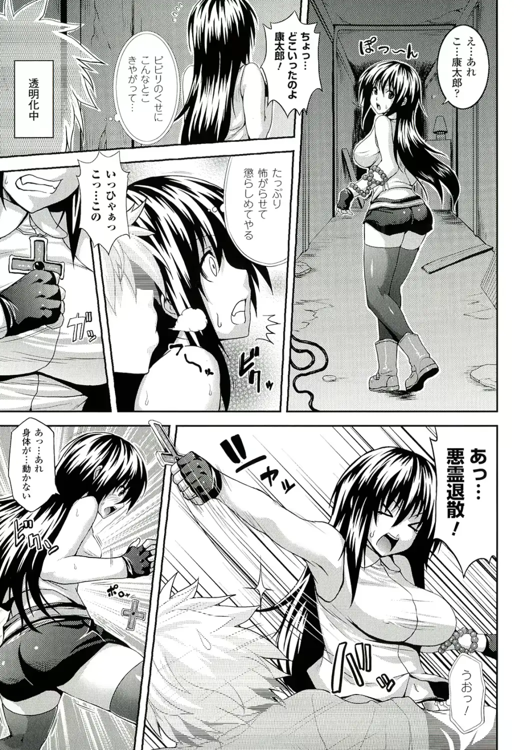 웹툰 이미지 92