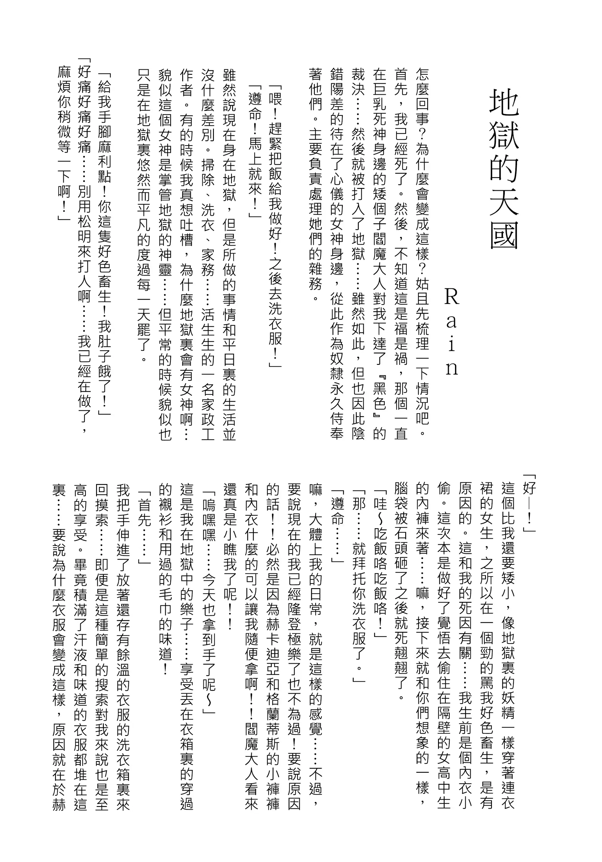 웹툰 이미지 91