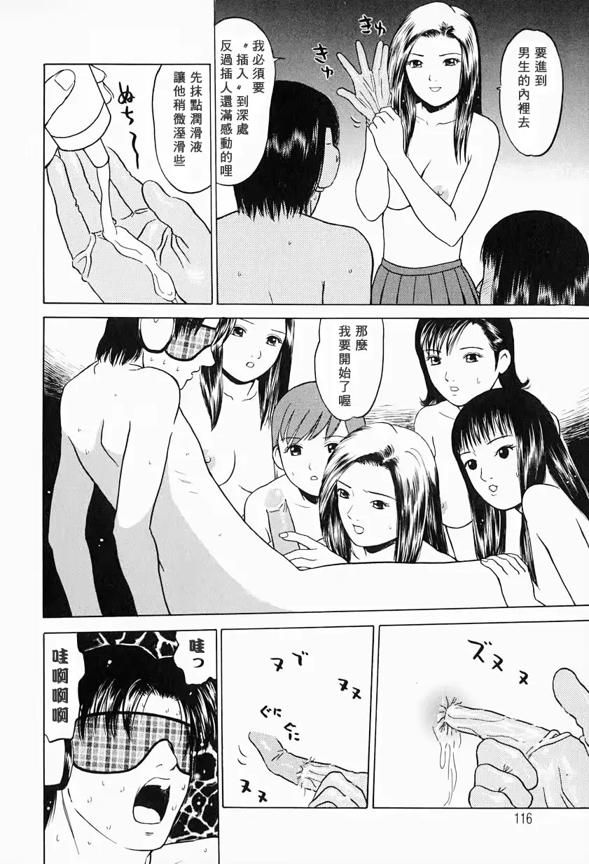 웹툰 이미지 114