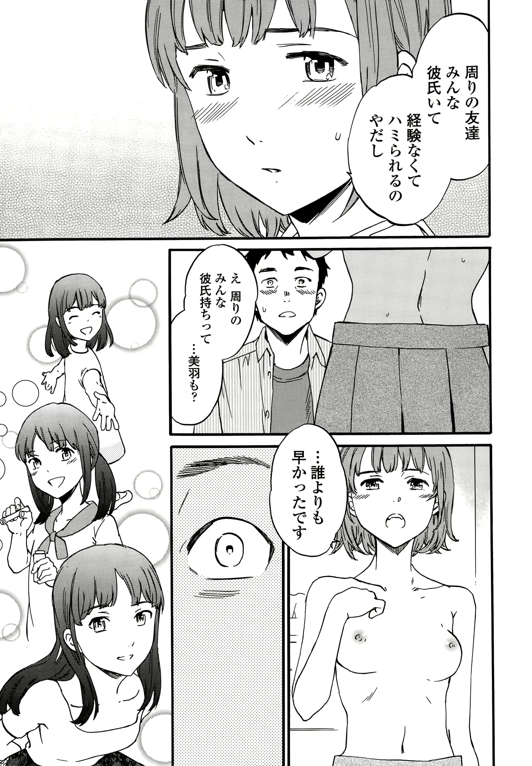 웹툰 이미지 22