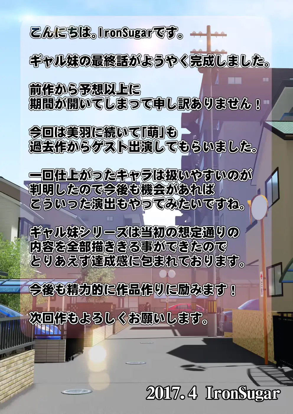 웹툰 이미지 141