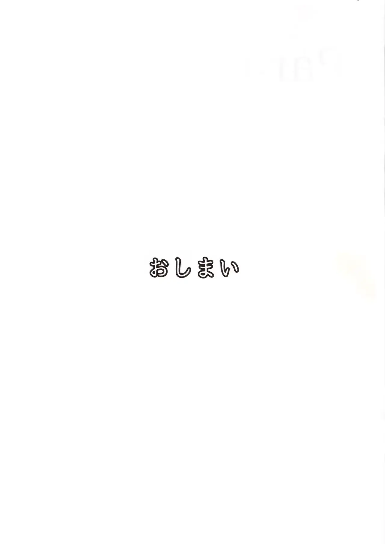 웹툰 이미지 14