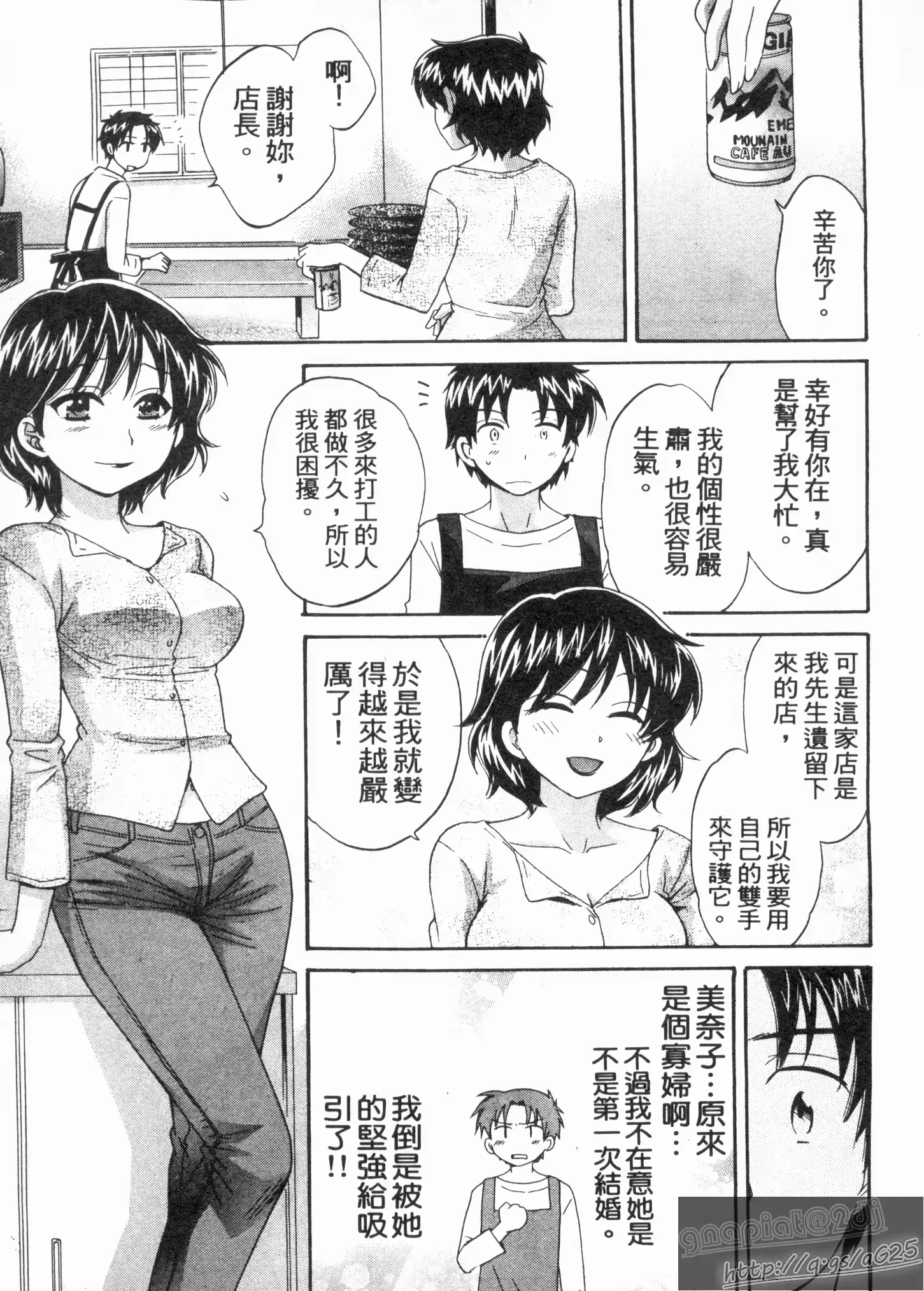 웹툰 이미지 53