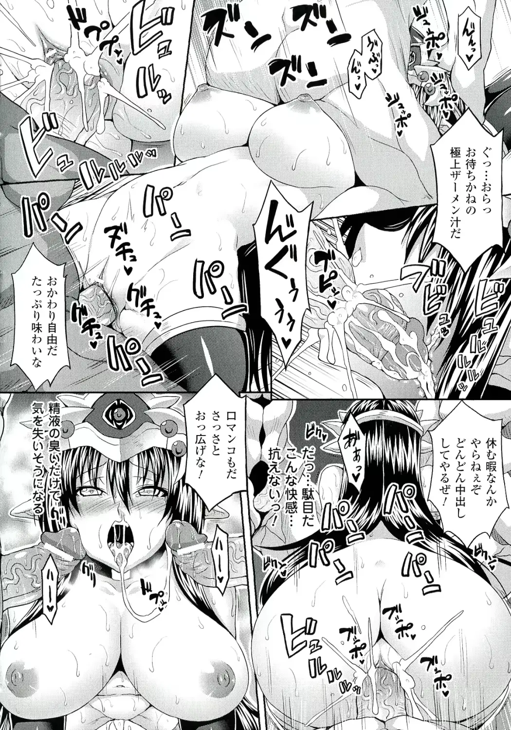 웹툰 이미지 179
