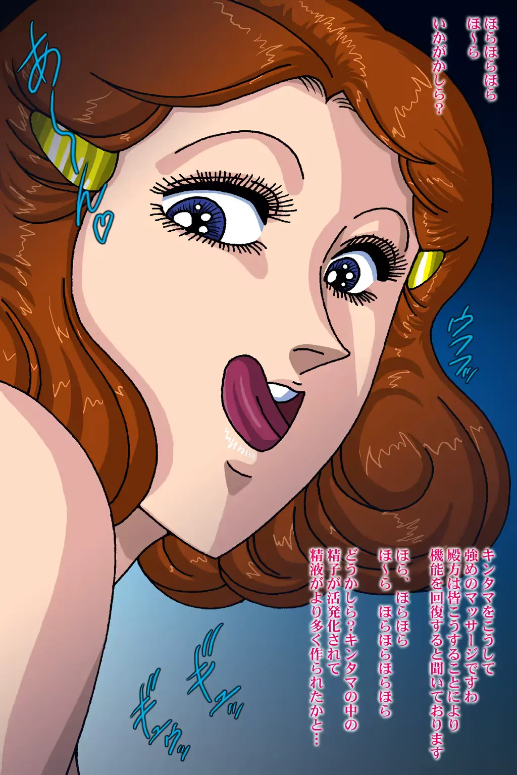 웹툰 이미지 33