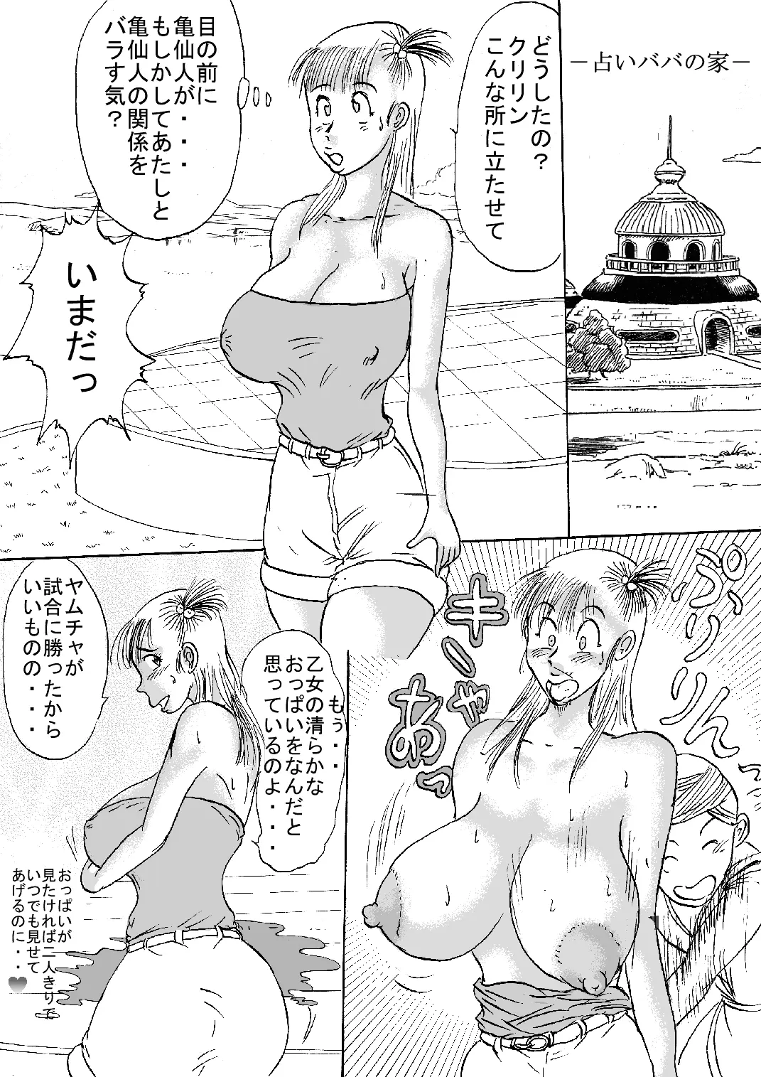 웹툰 이미지 44