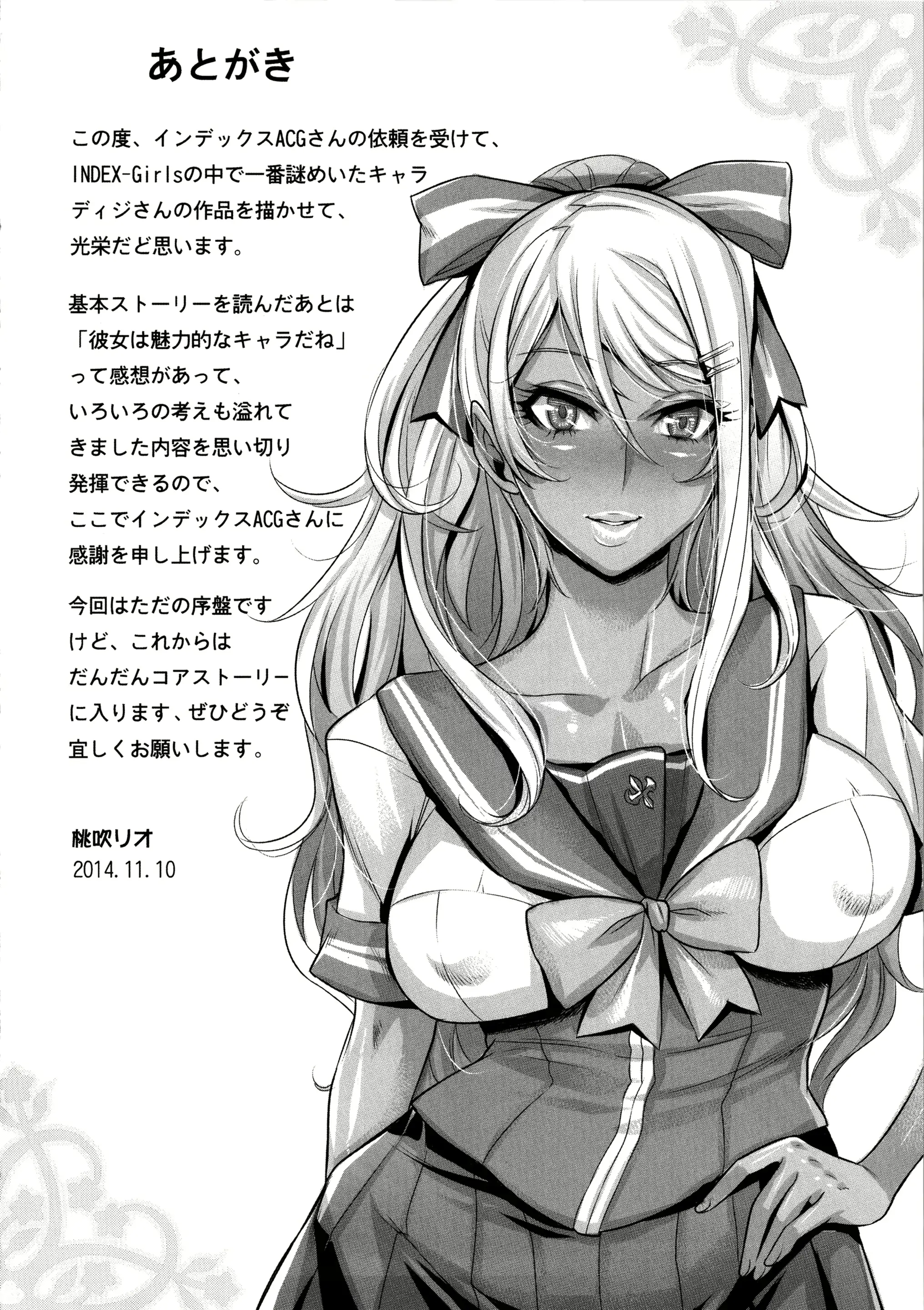 웹툰 이미지 26