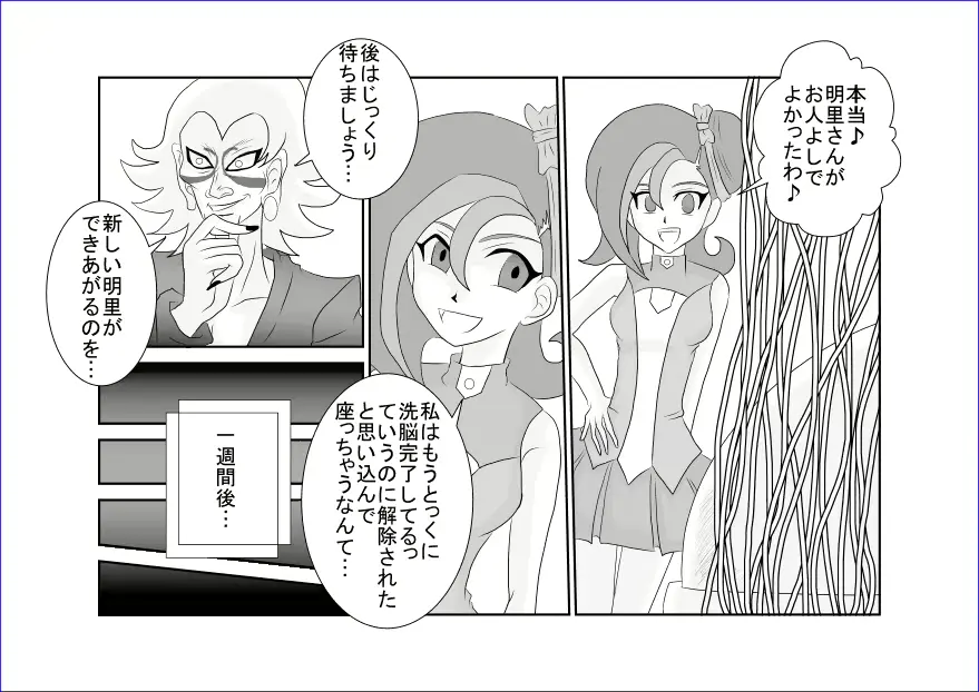 웹툰 이미지 18