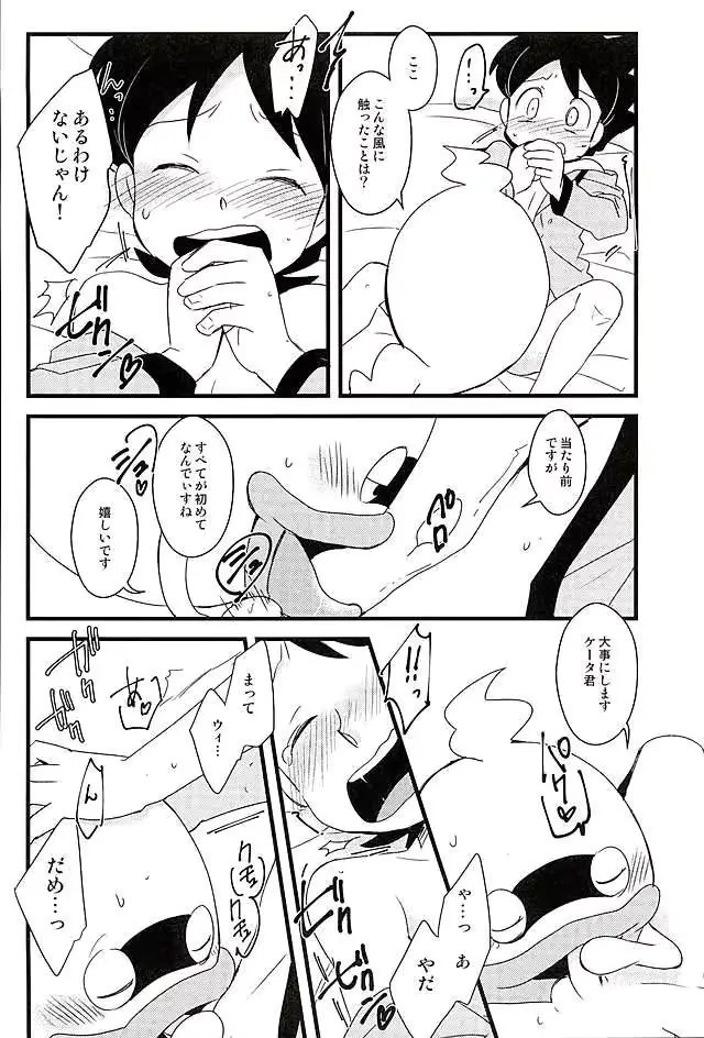 웹툰 이미지 22