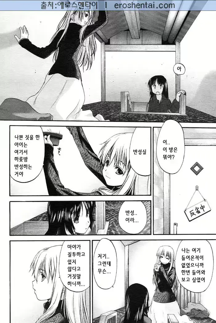 웹툰 이미지 41
