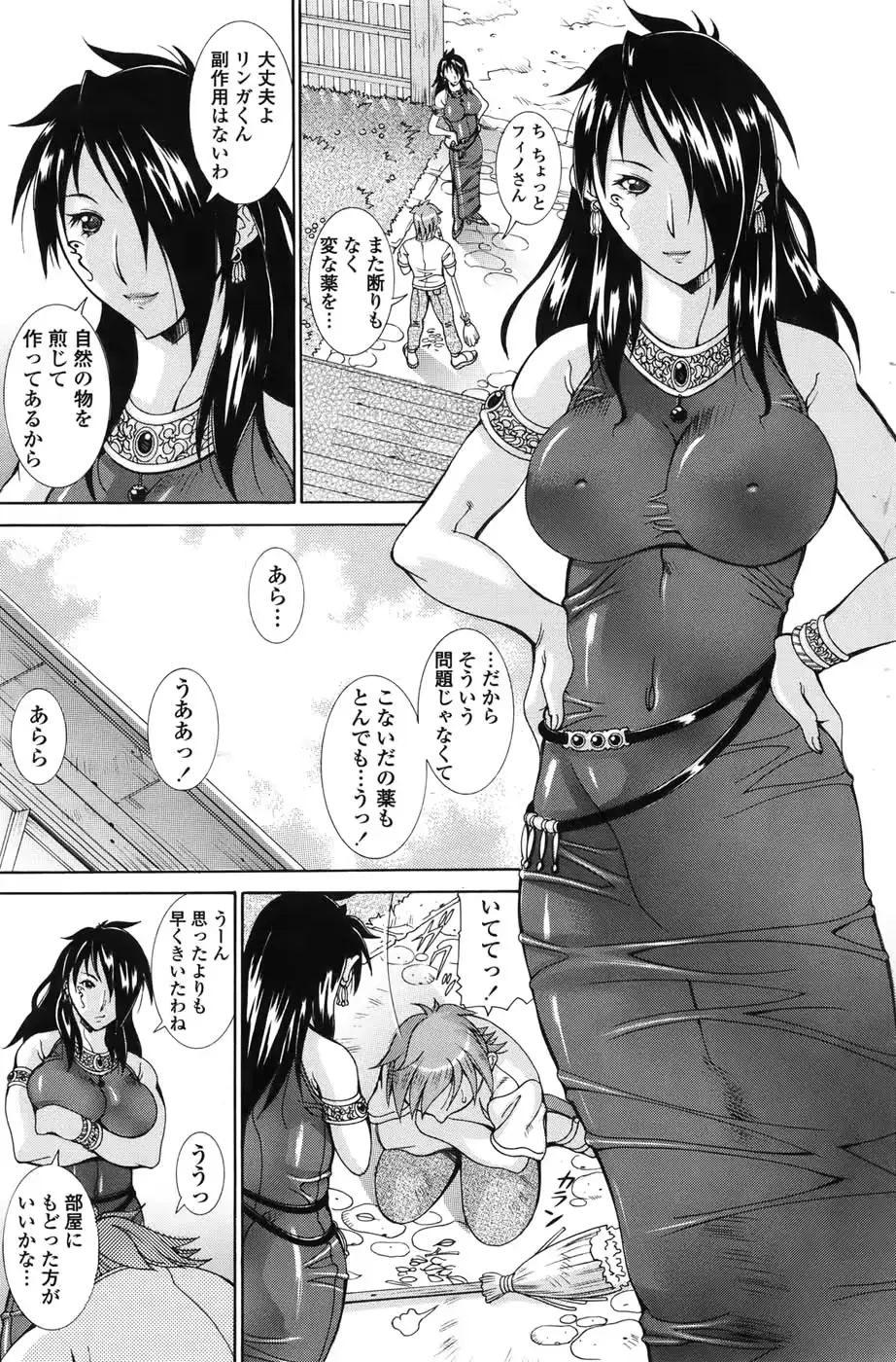 웹툰 이미지 166