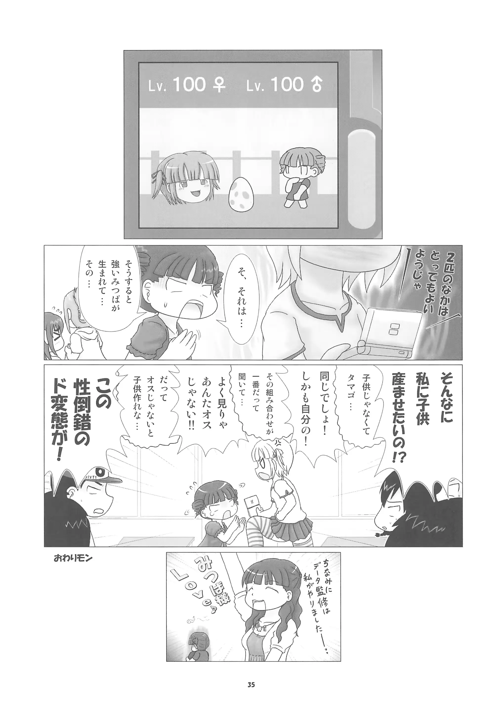 웹툰 이미지 34