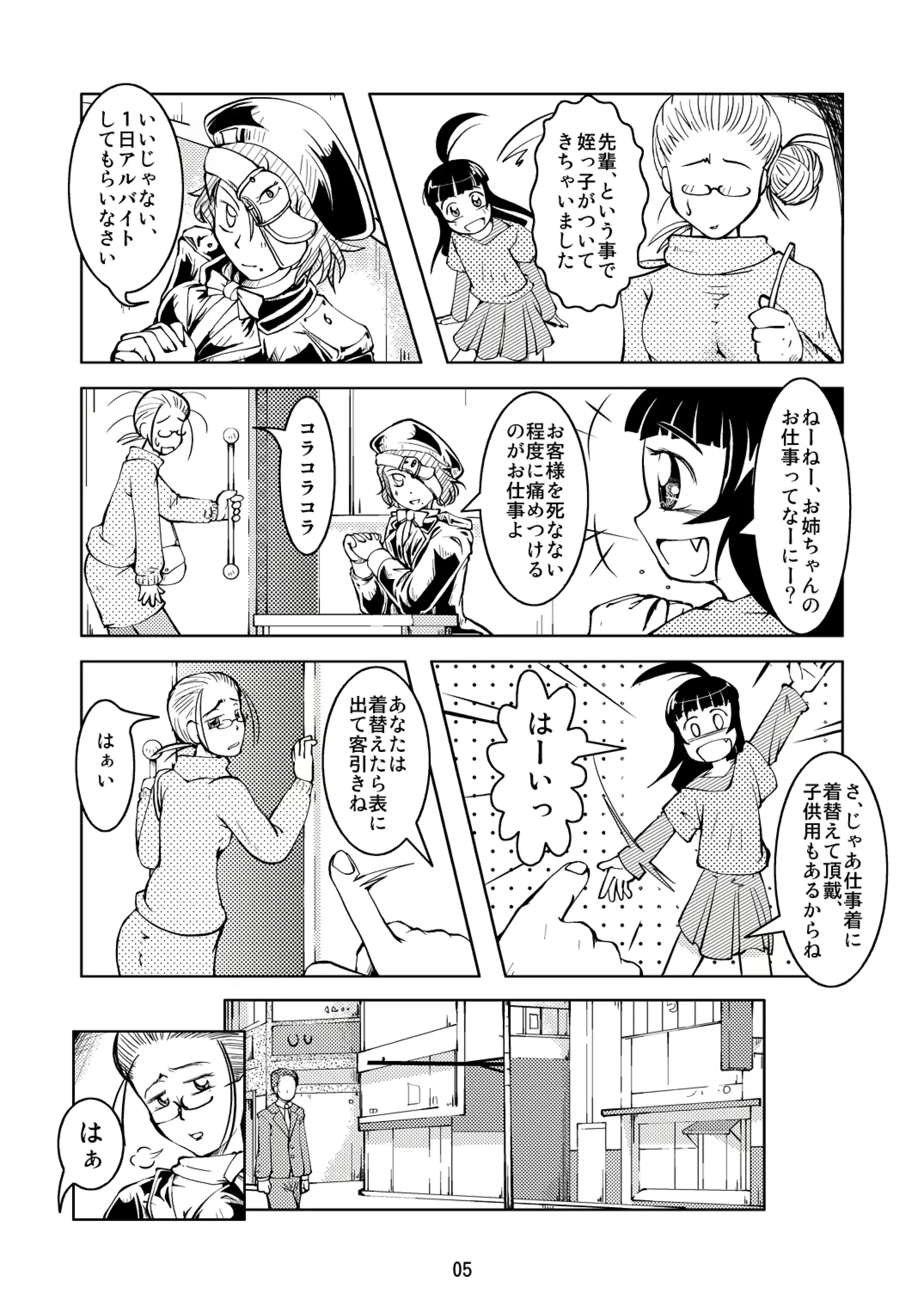 웹툰 이미지 4