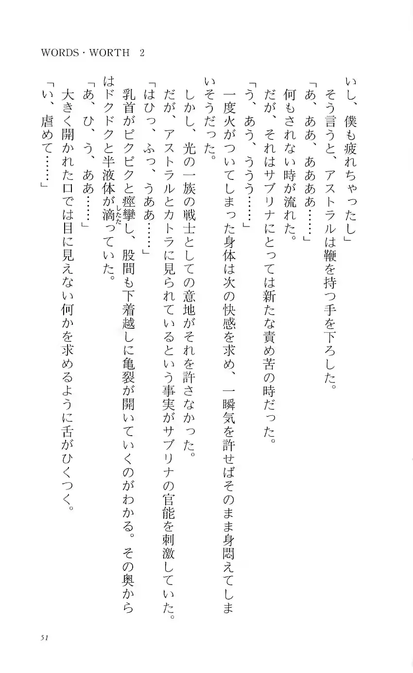 웹툰 이미지 55