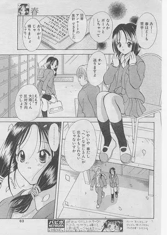 웹툰 이미지 55
