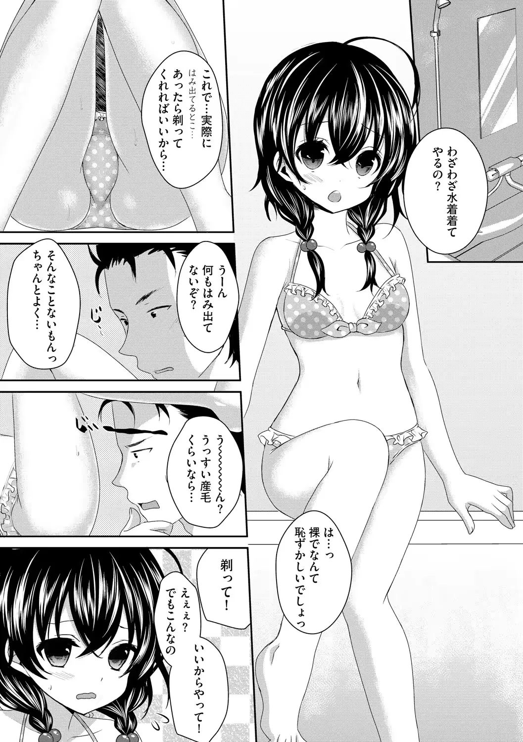 웹툰 이미지 37