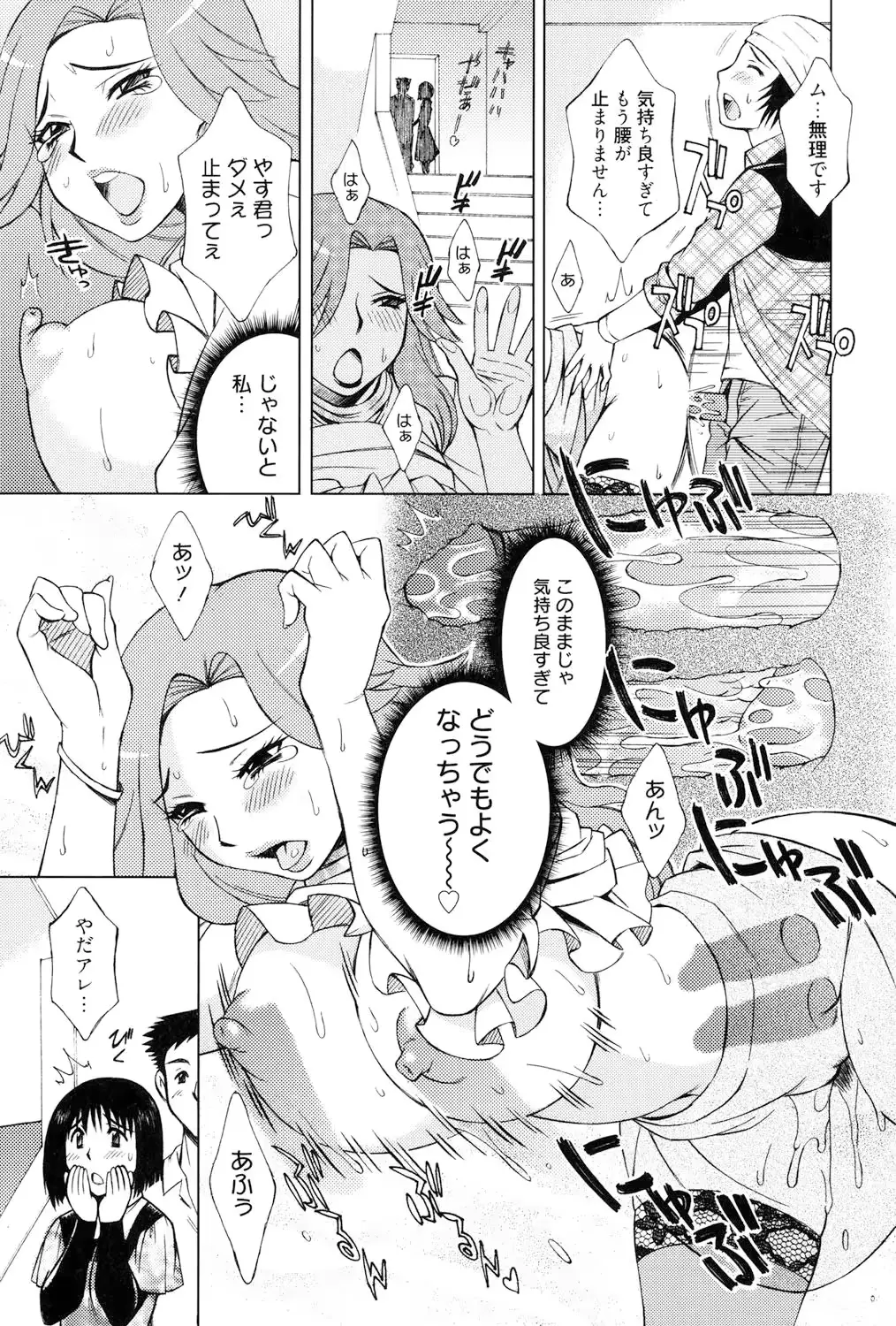 웹툰 이미지 175