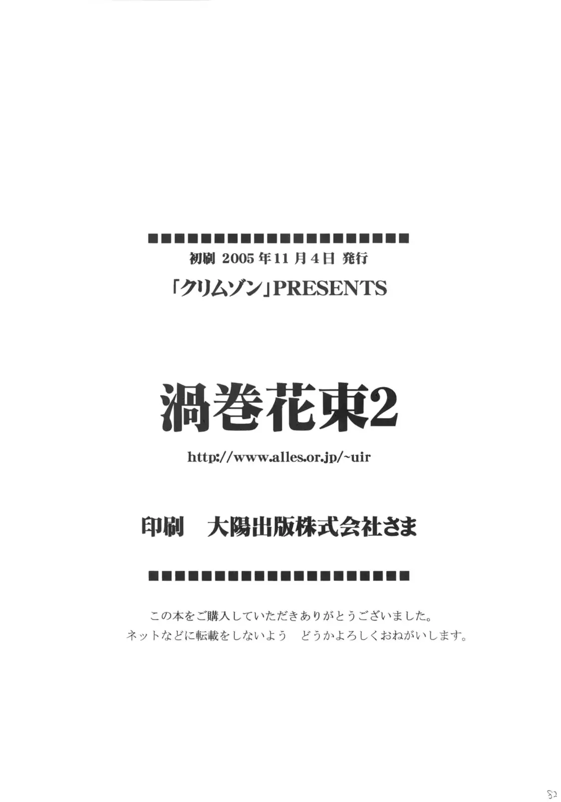 웹툰 이미지 46