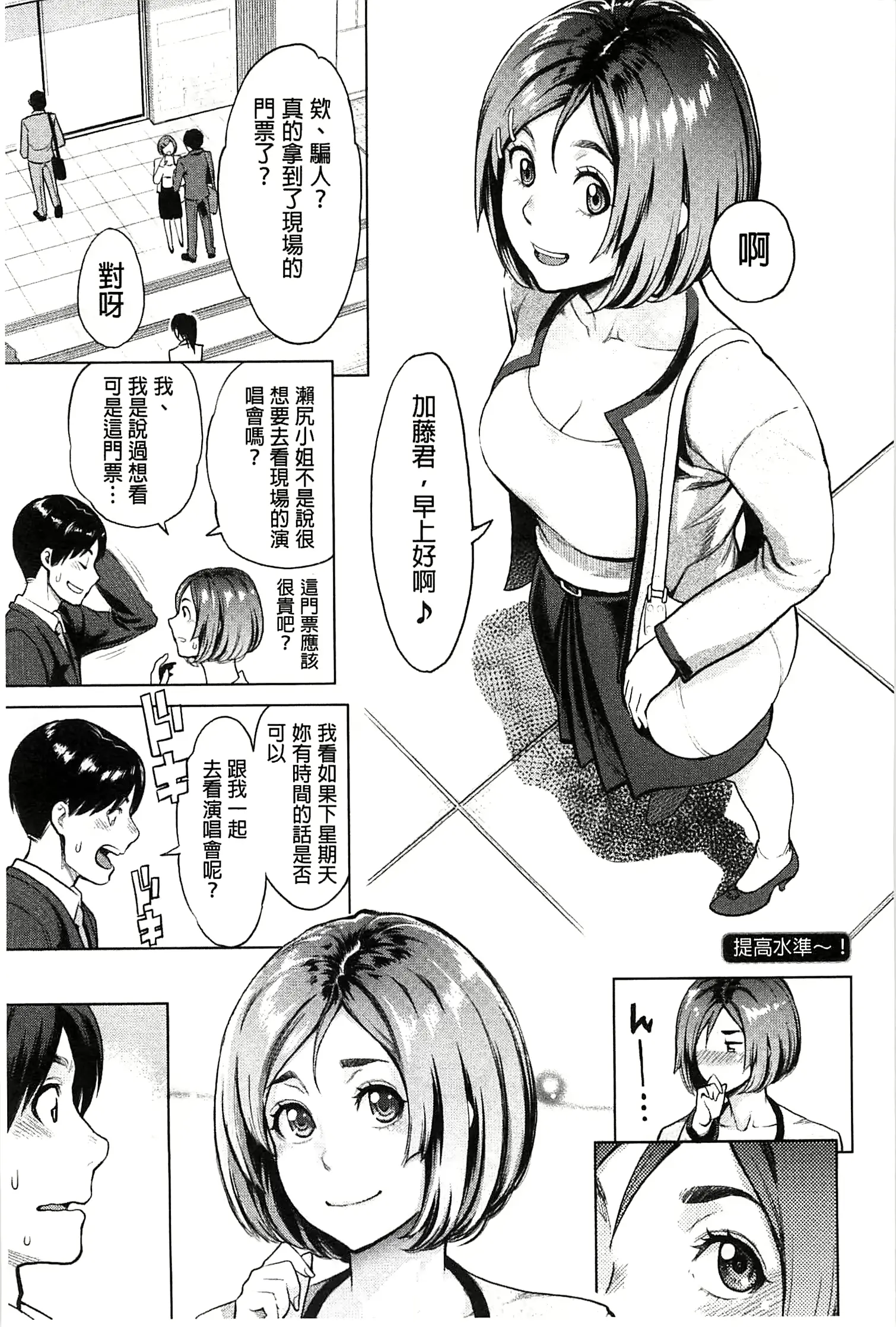 웹툰 이미지 187