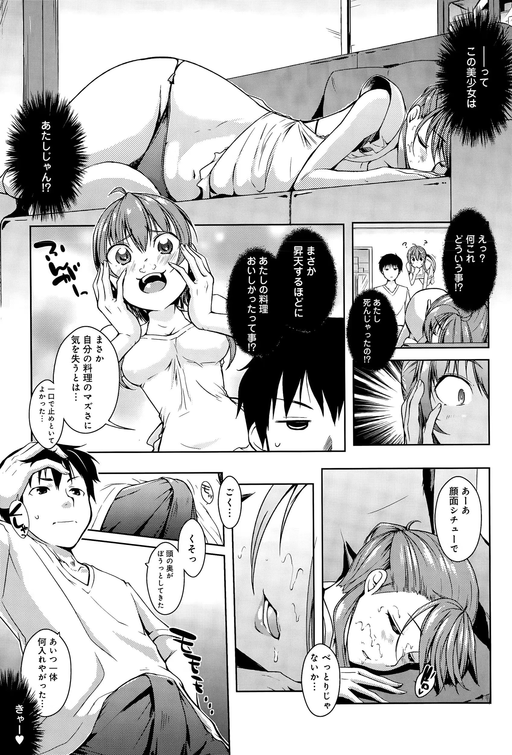 웹툰 이미지 150