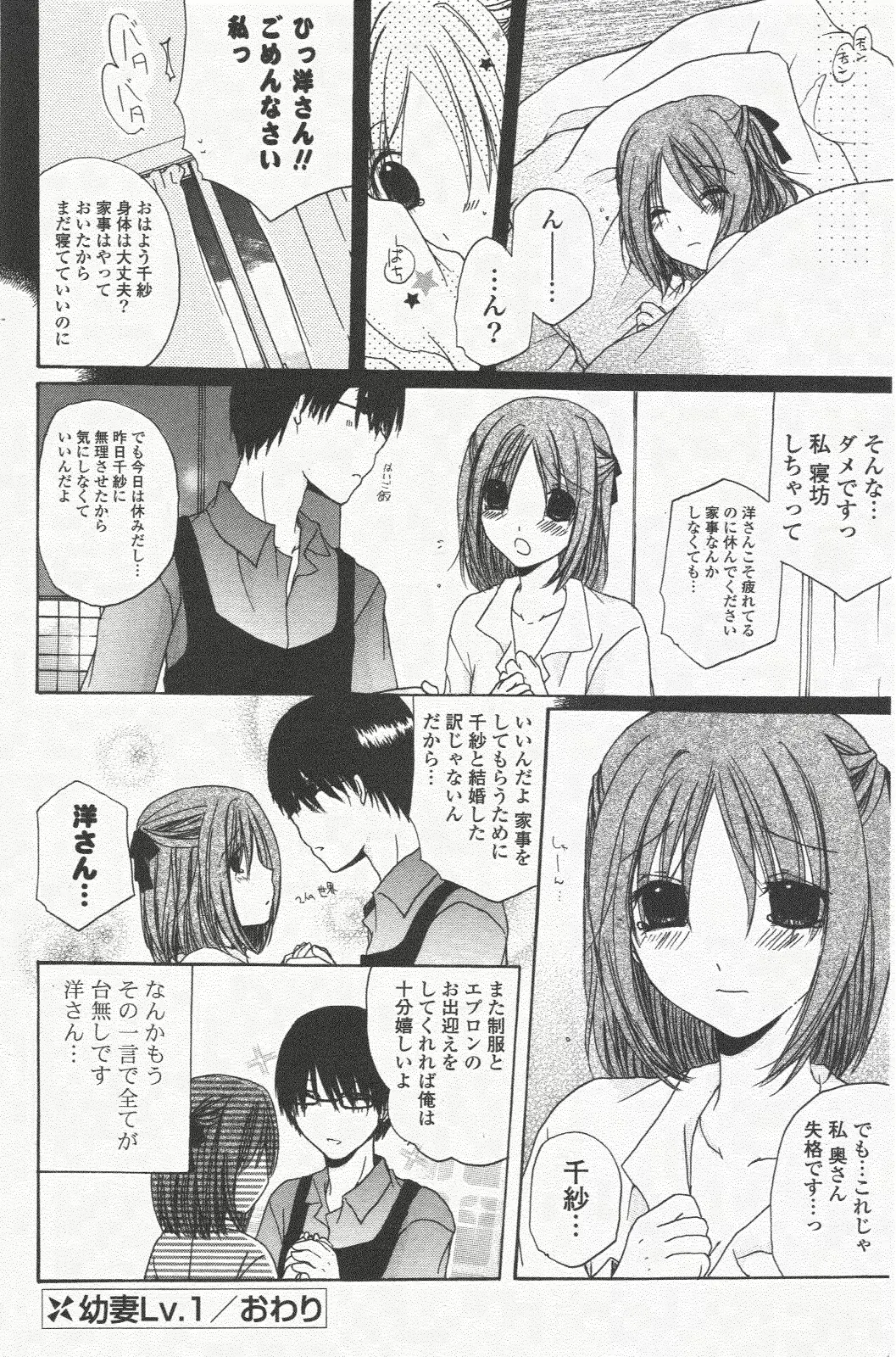 웹툰 이미지 149