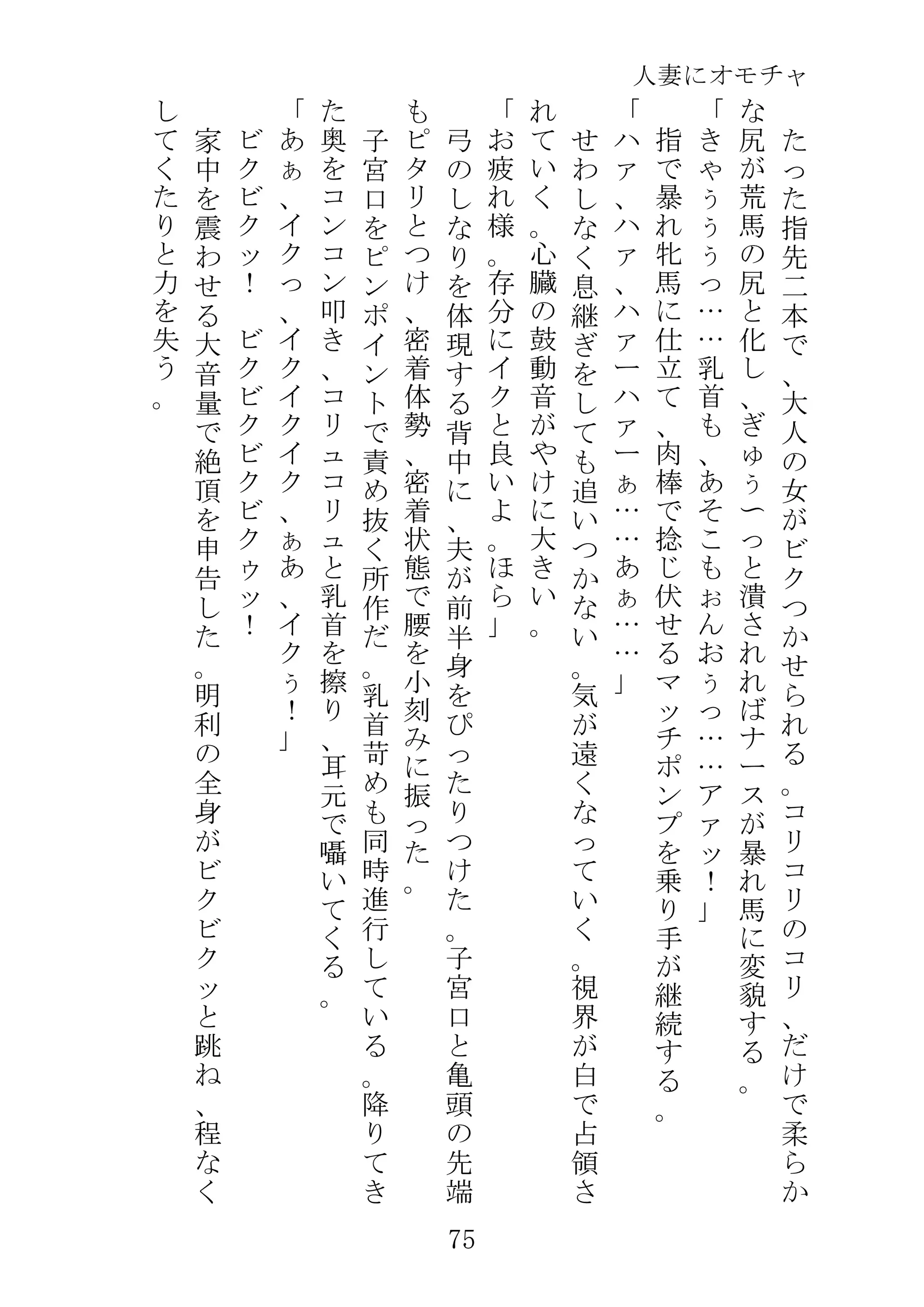 웹툰 이미지 97