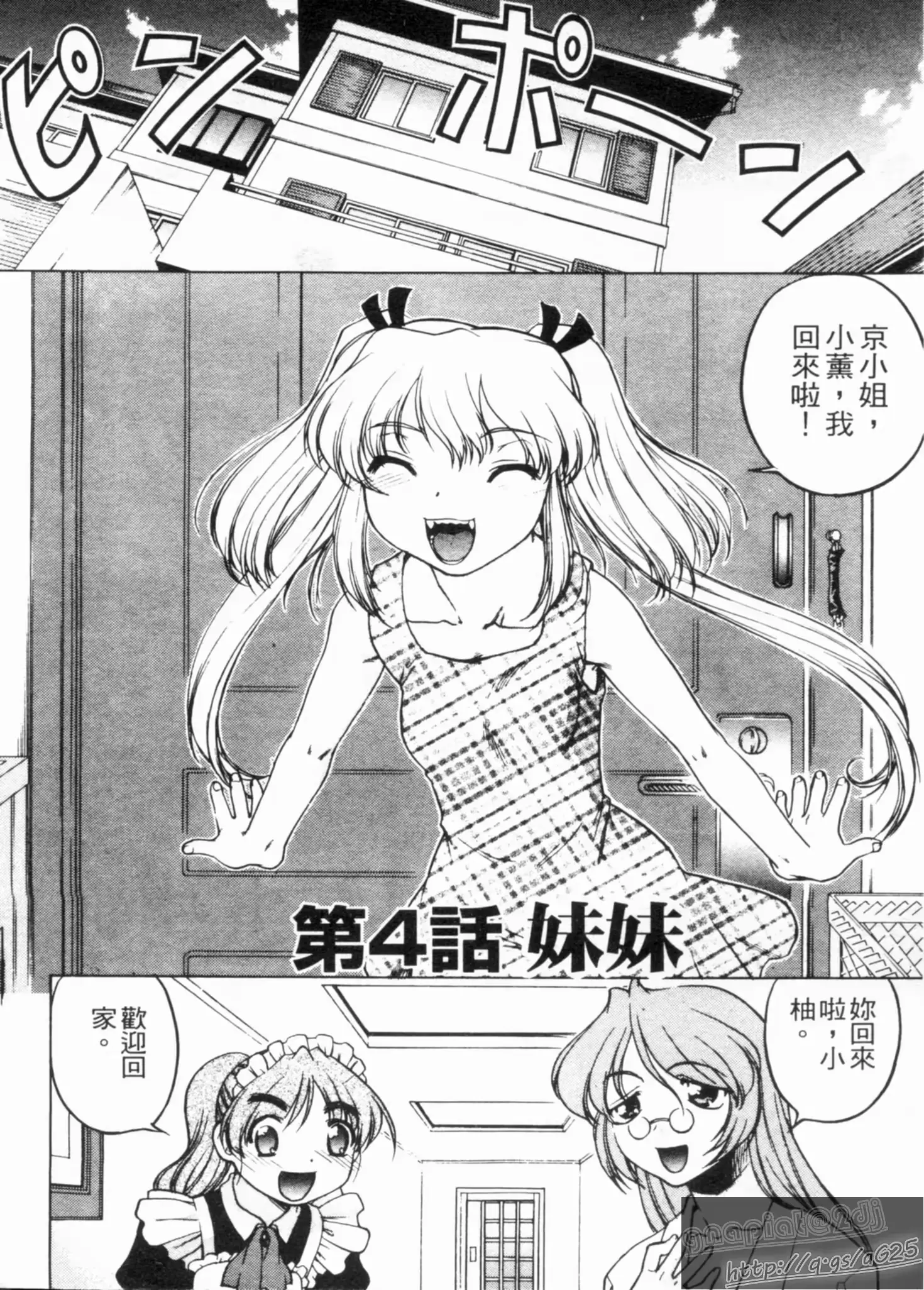 웹툰 이미지 64